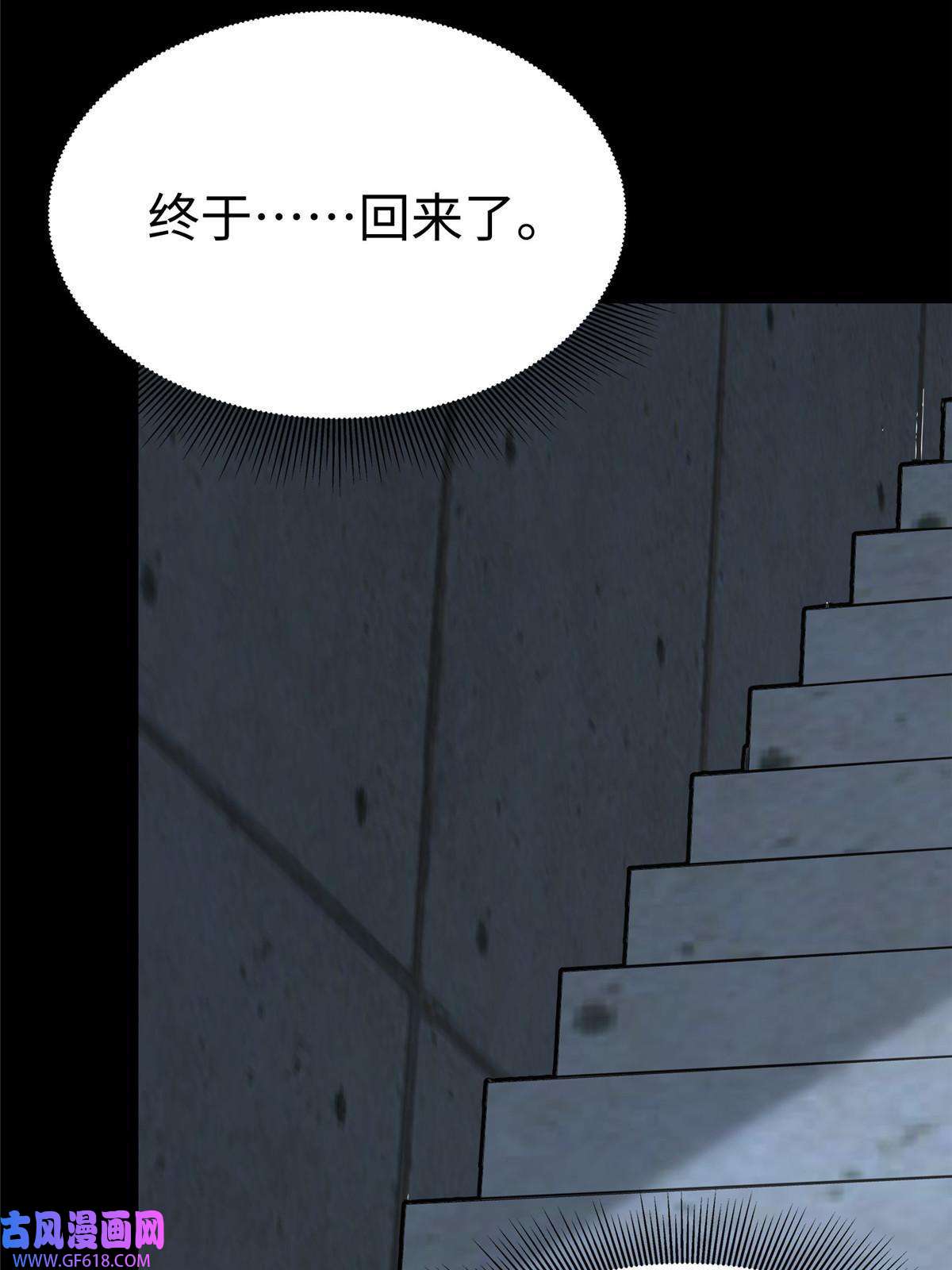 我的病毒女友（移动版）346