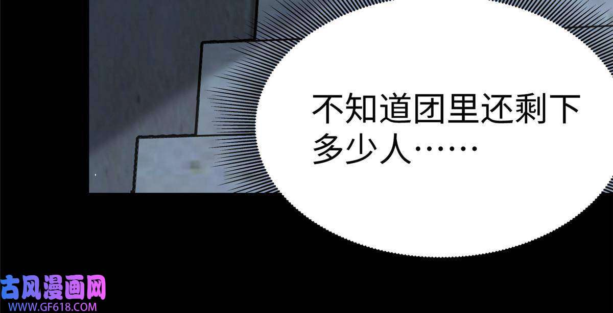 我的病毒女友（移动版）346