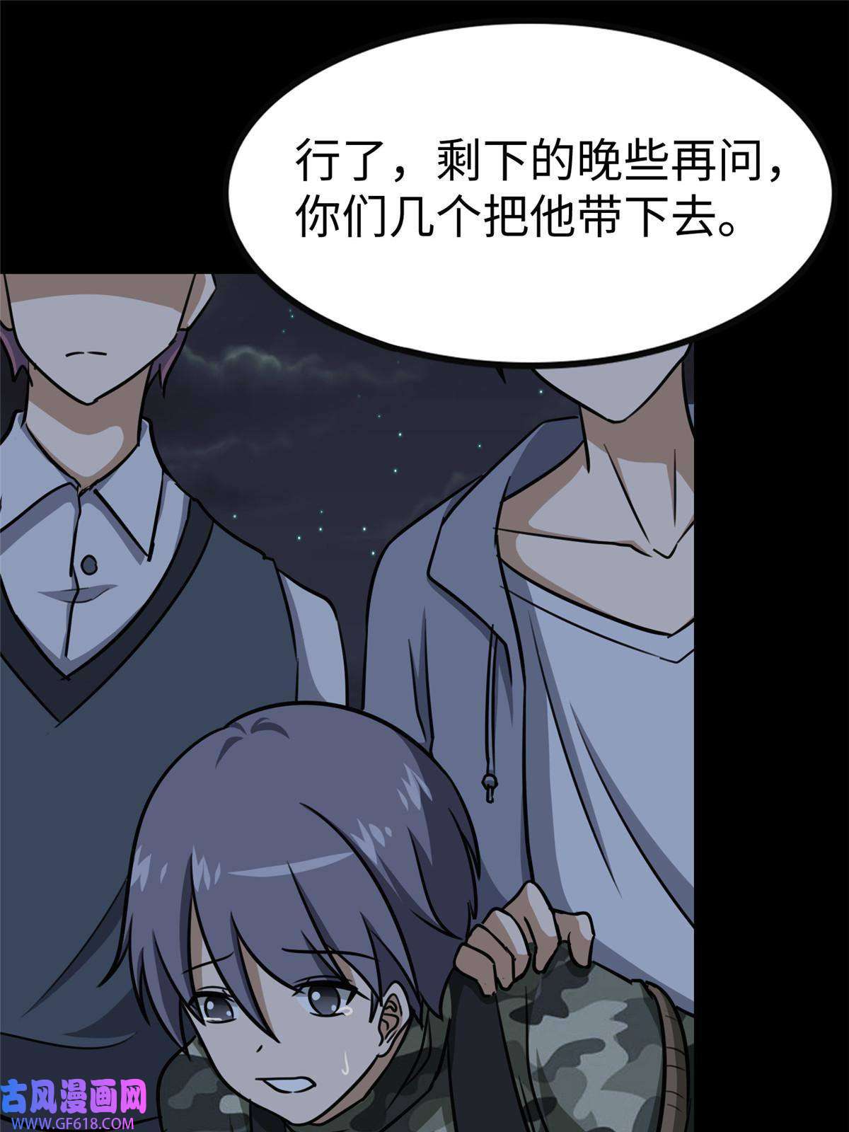 我的病毒女友（移动版）346