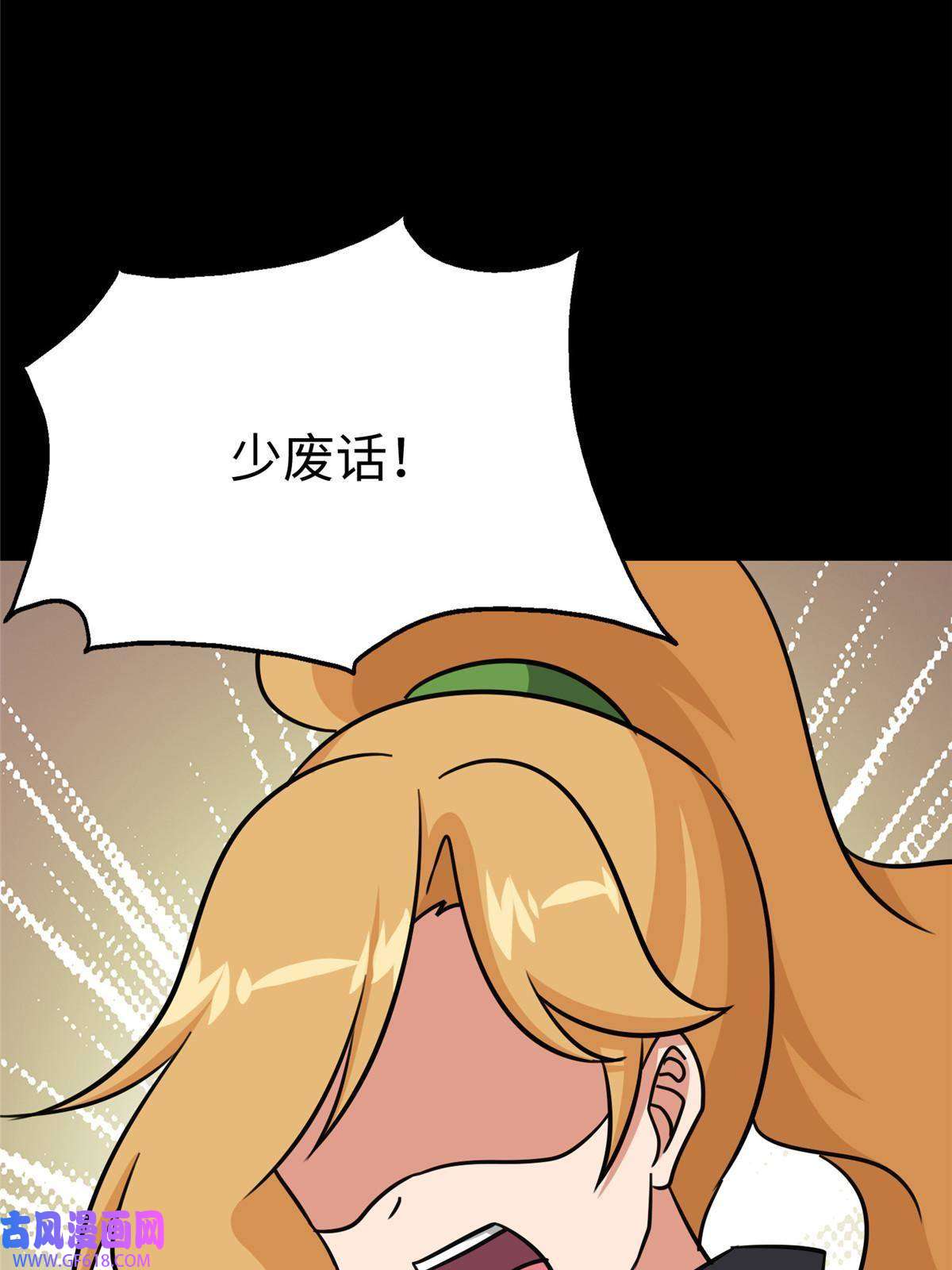 我的病毒女友（移动版）346