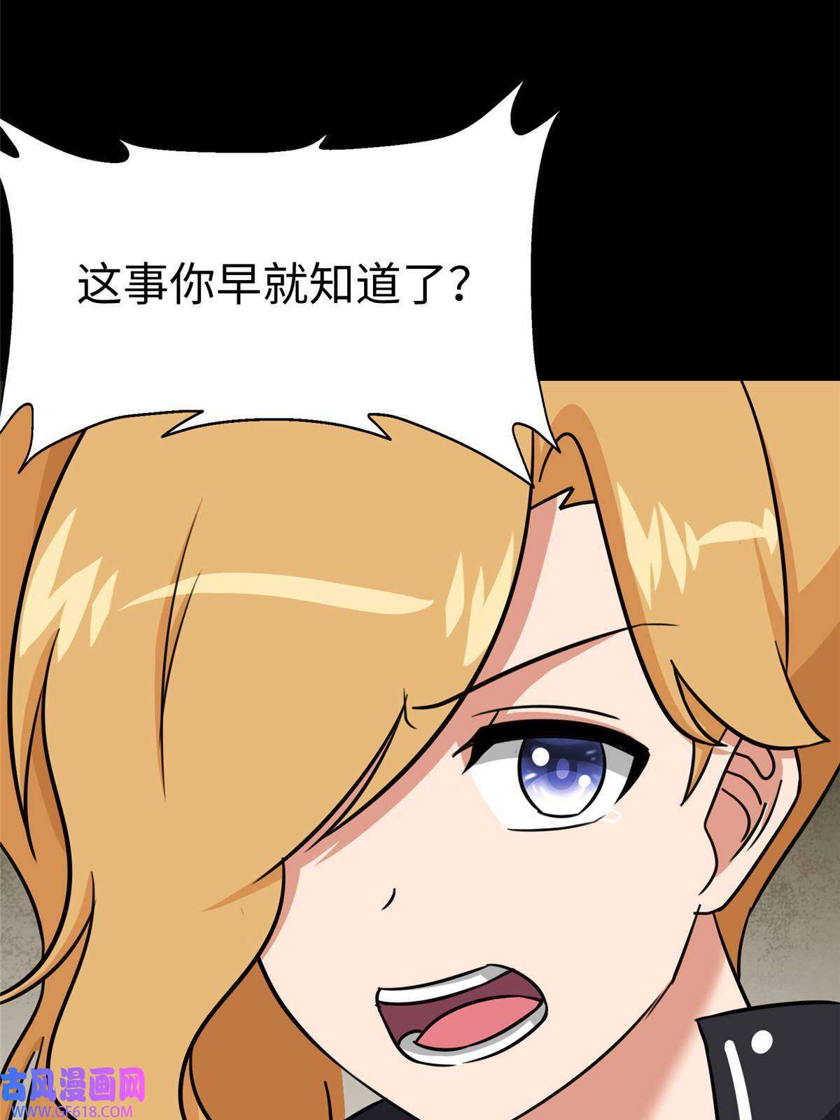 我的病毒女友（移动版）346