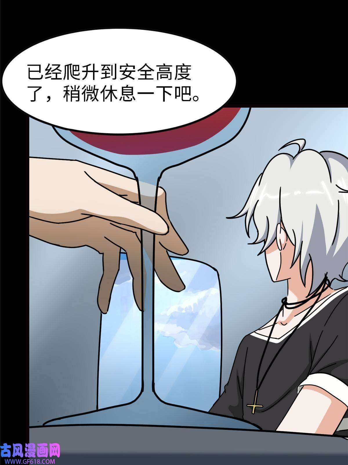我的病毒女友（移动版）347