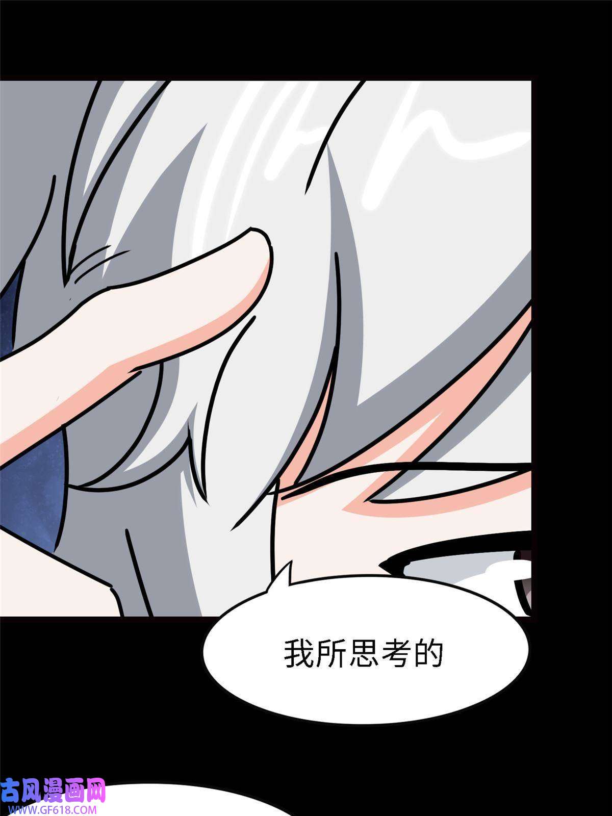 我的病毒女友（移动版）347