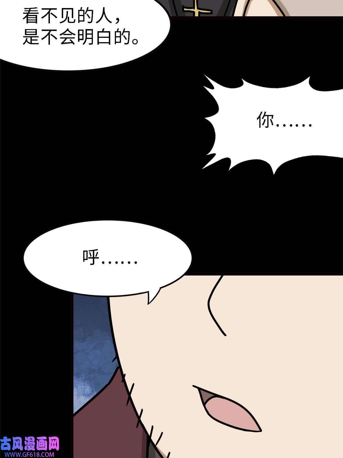 我的病毒女友（移动版）347