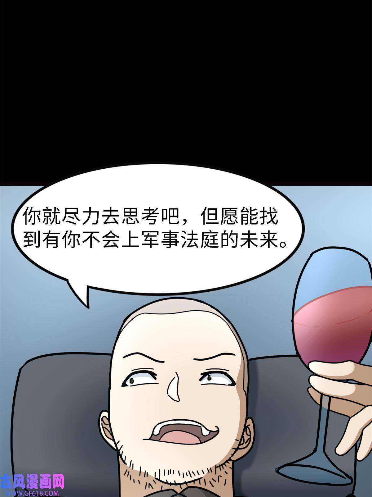 我的病毒女友（移动版）347