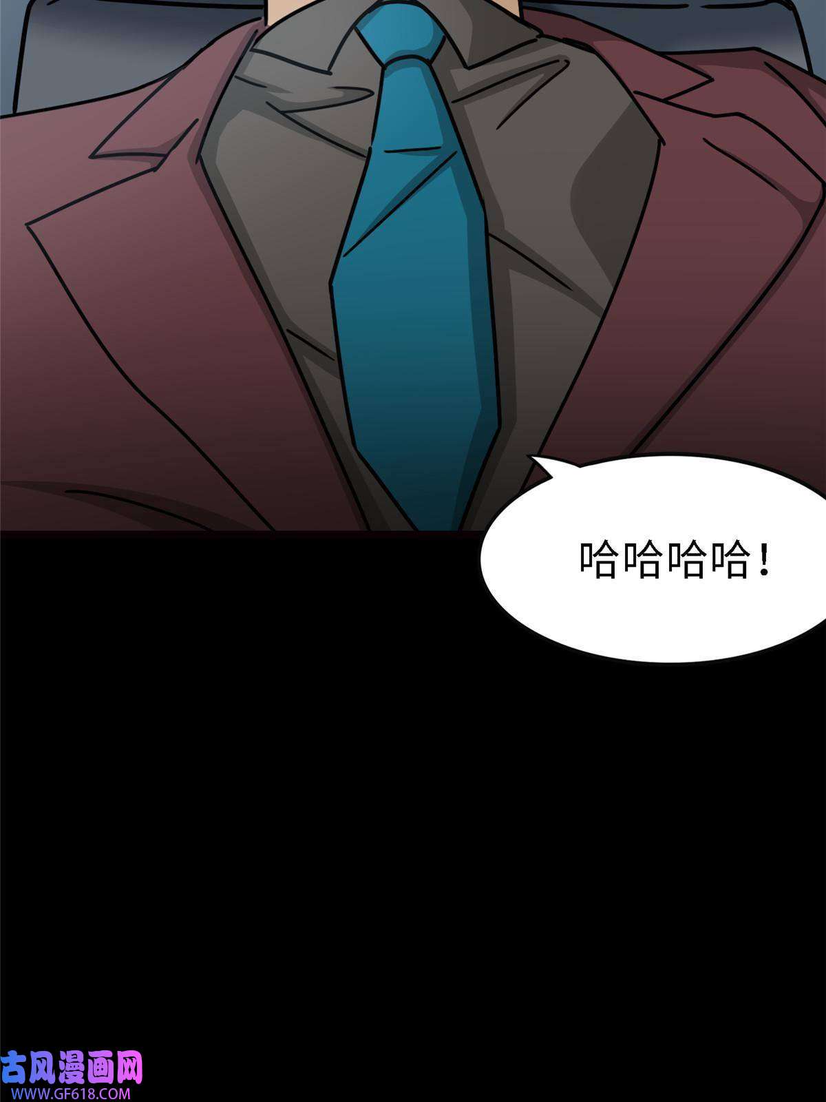 我的病毒女友（移动版）347