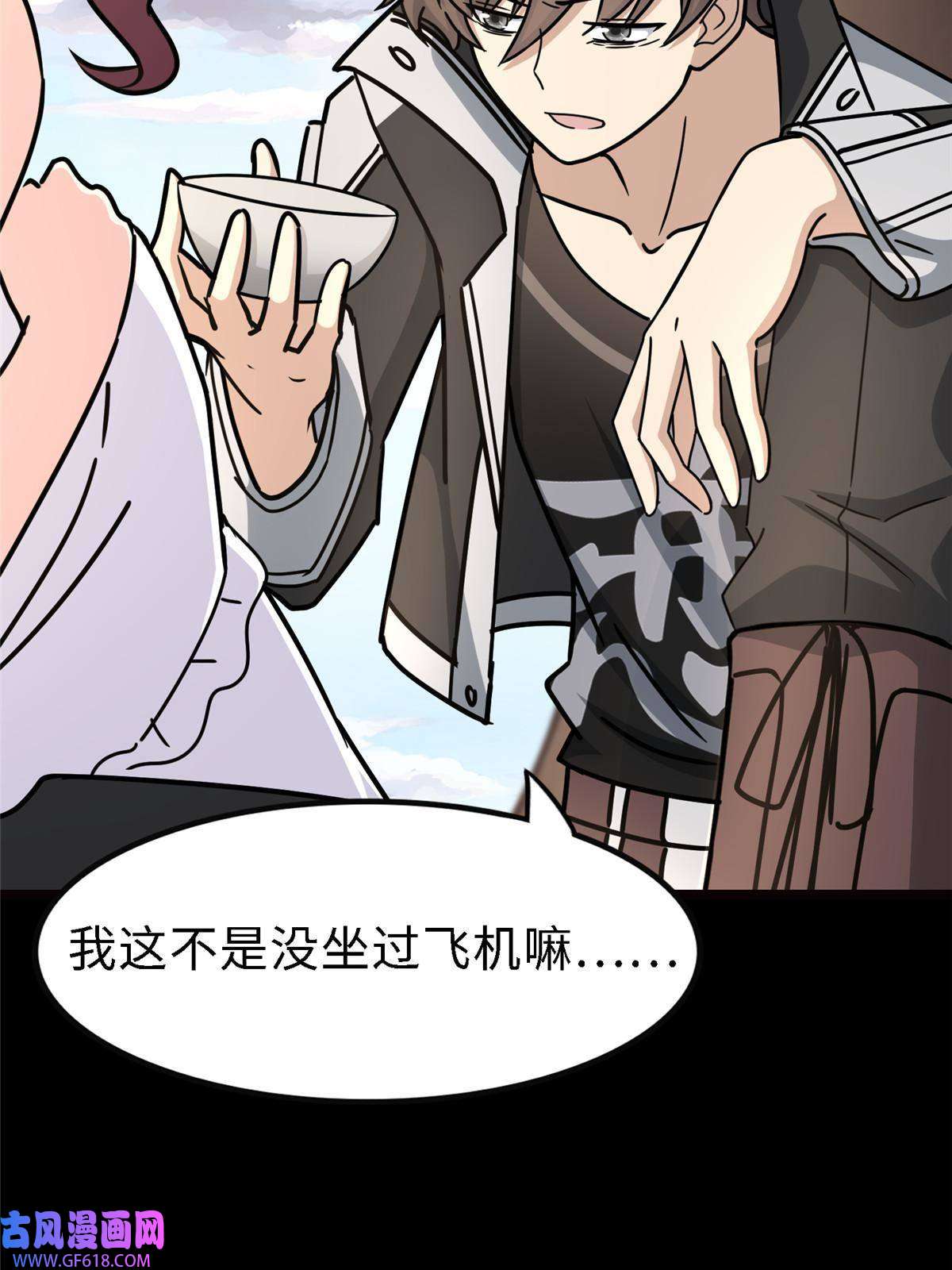 我的病毒女友（移动版）347