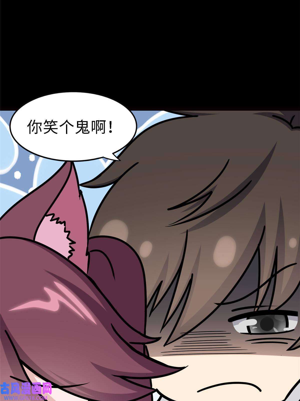 我的病毒女友（移动版）347