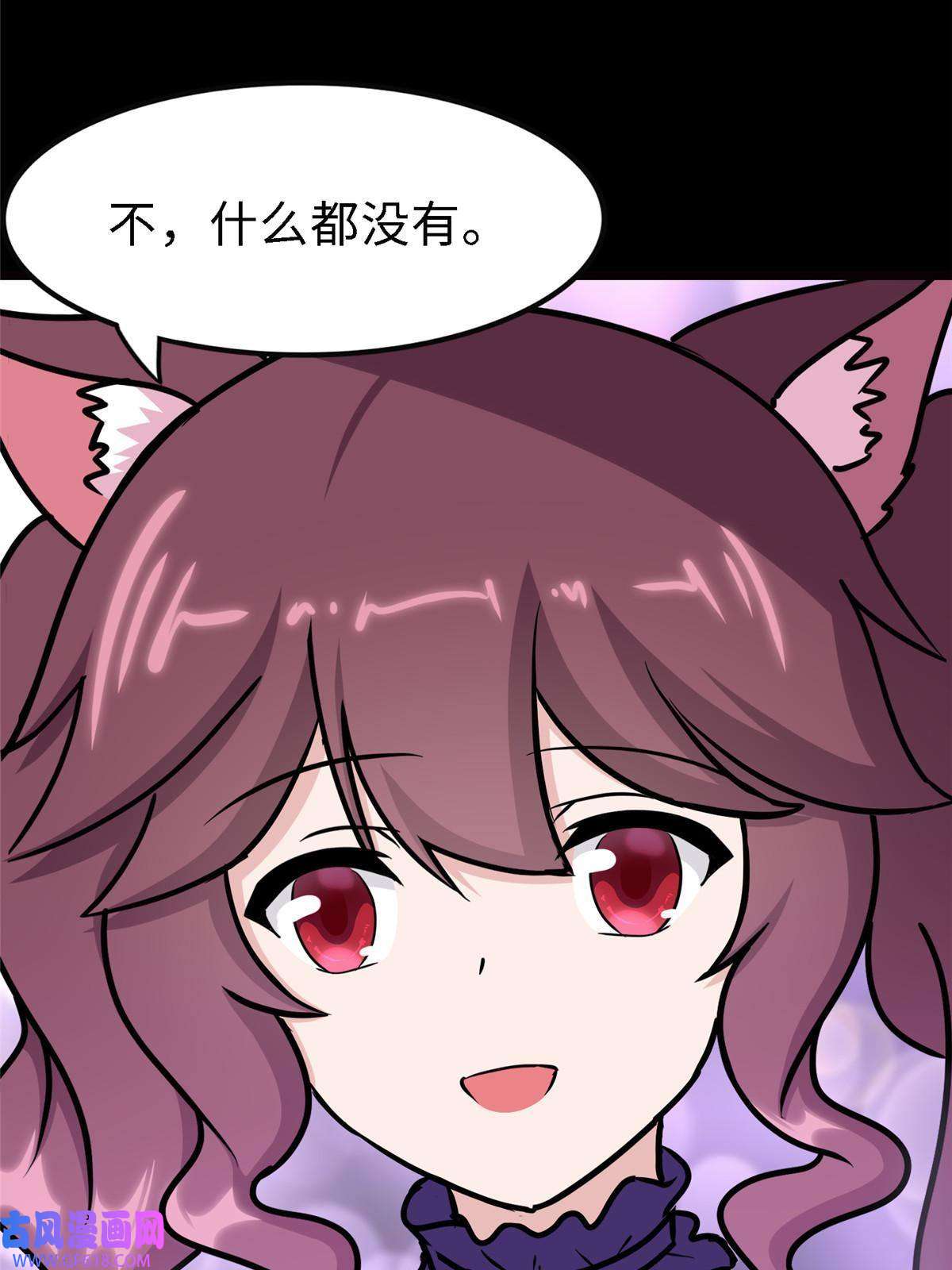 我的病毒女友（移动版）347