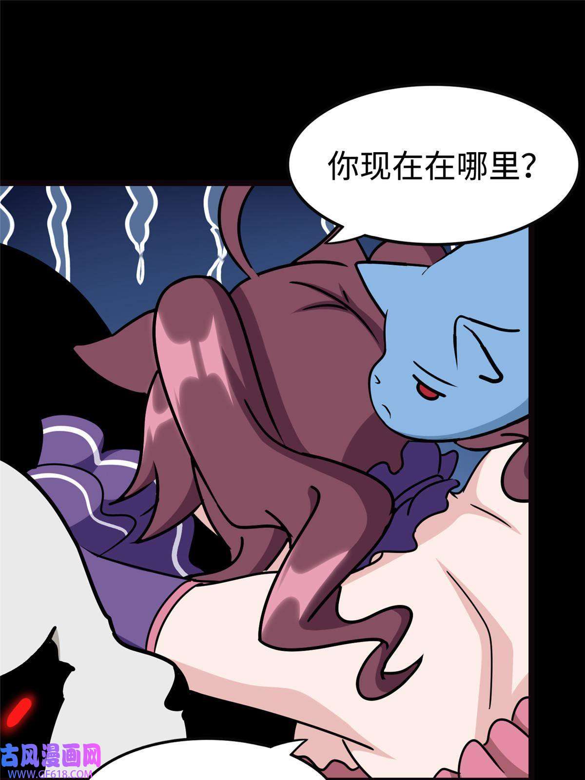 我的病毒女友（移动版）347