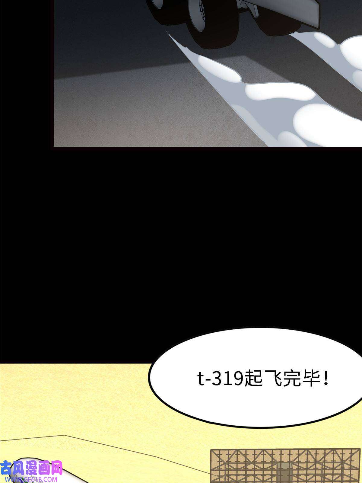 我的病毒女友（移动版）347