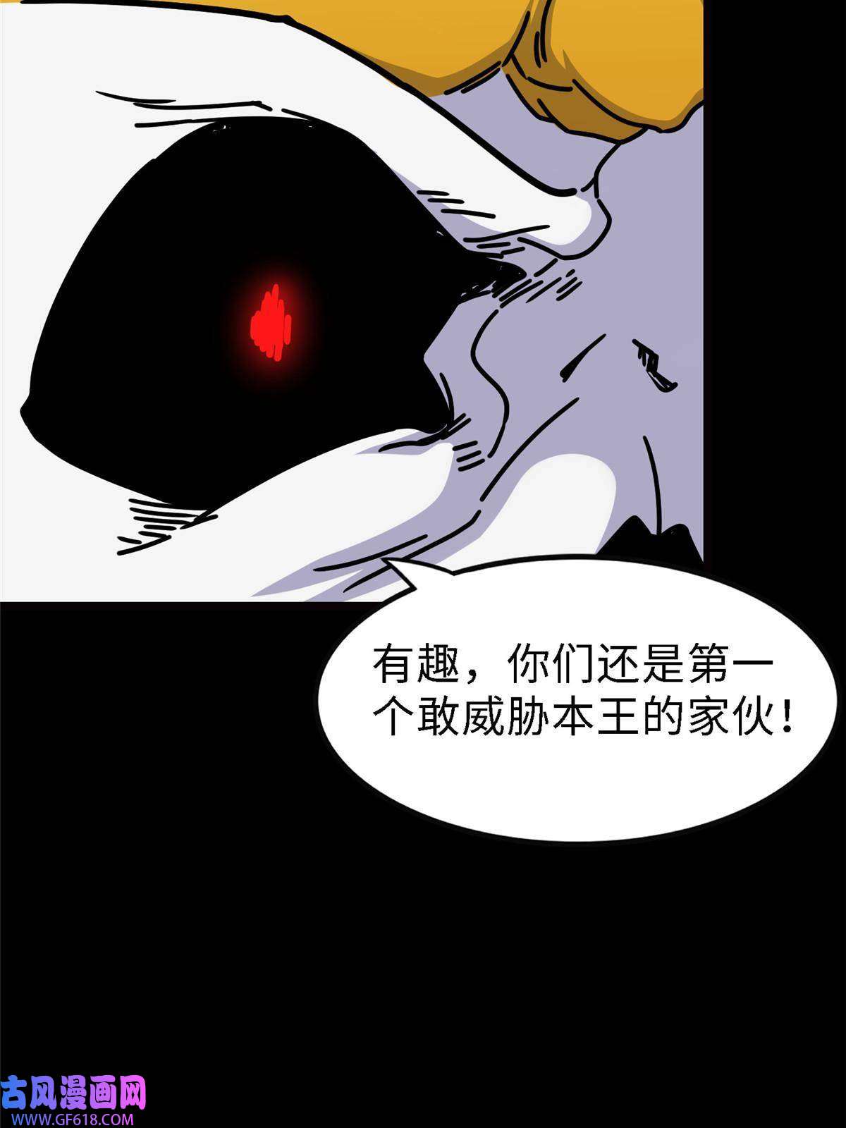 我的病毒女友（移动版）347