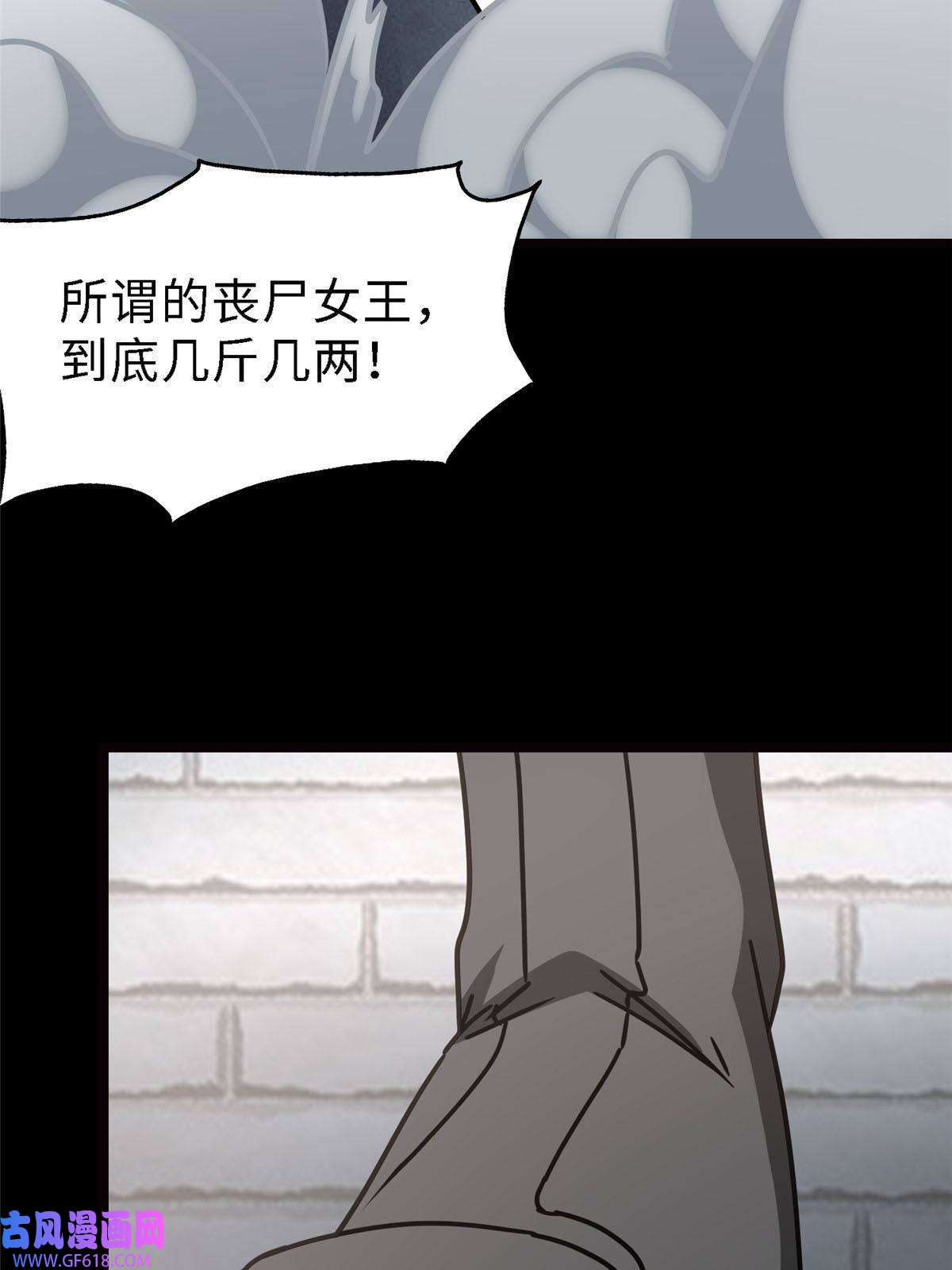 我的病毒女友（移动版）347
