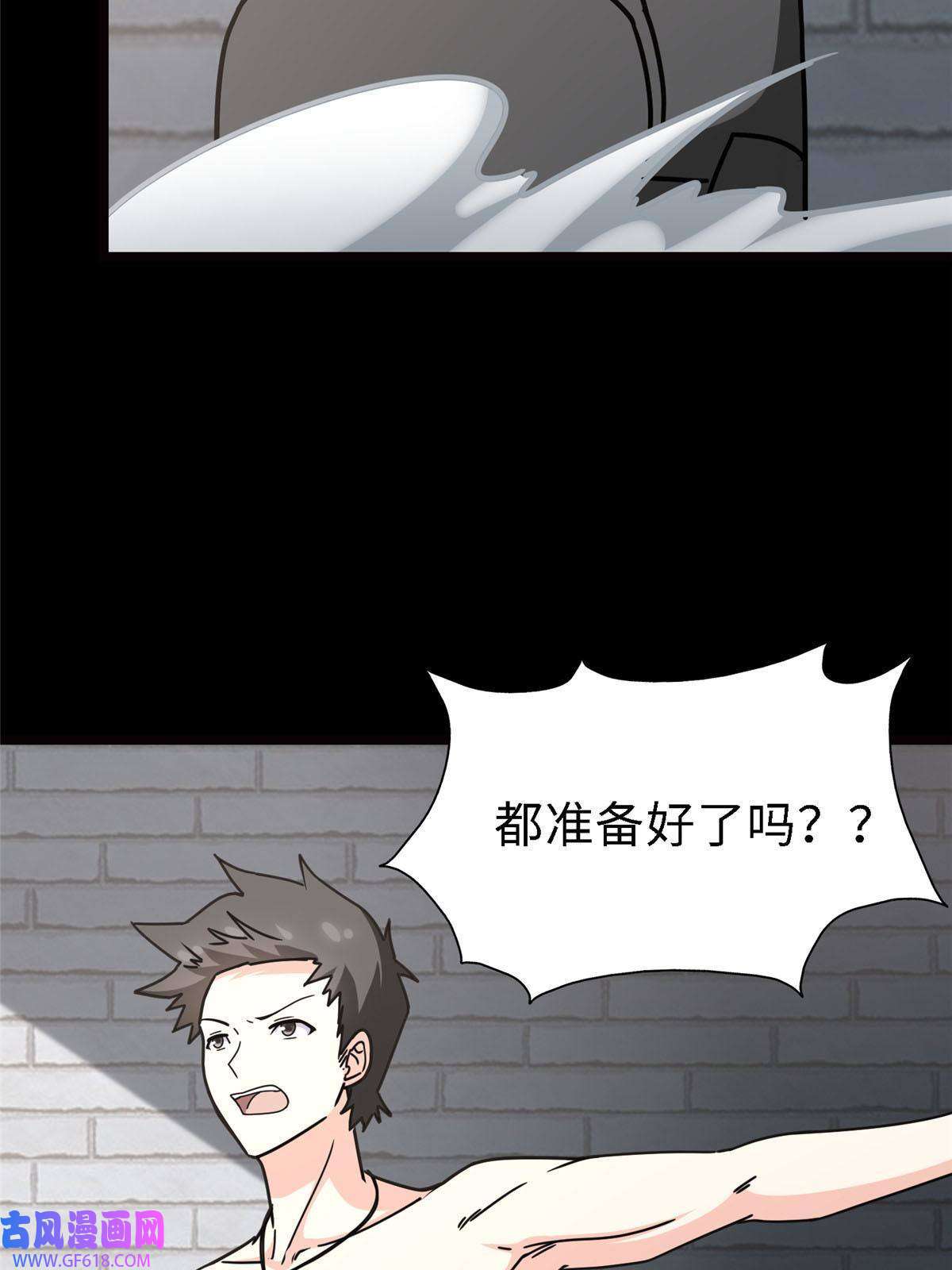 我的病毒女友（移动版）347