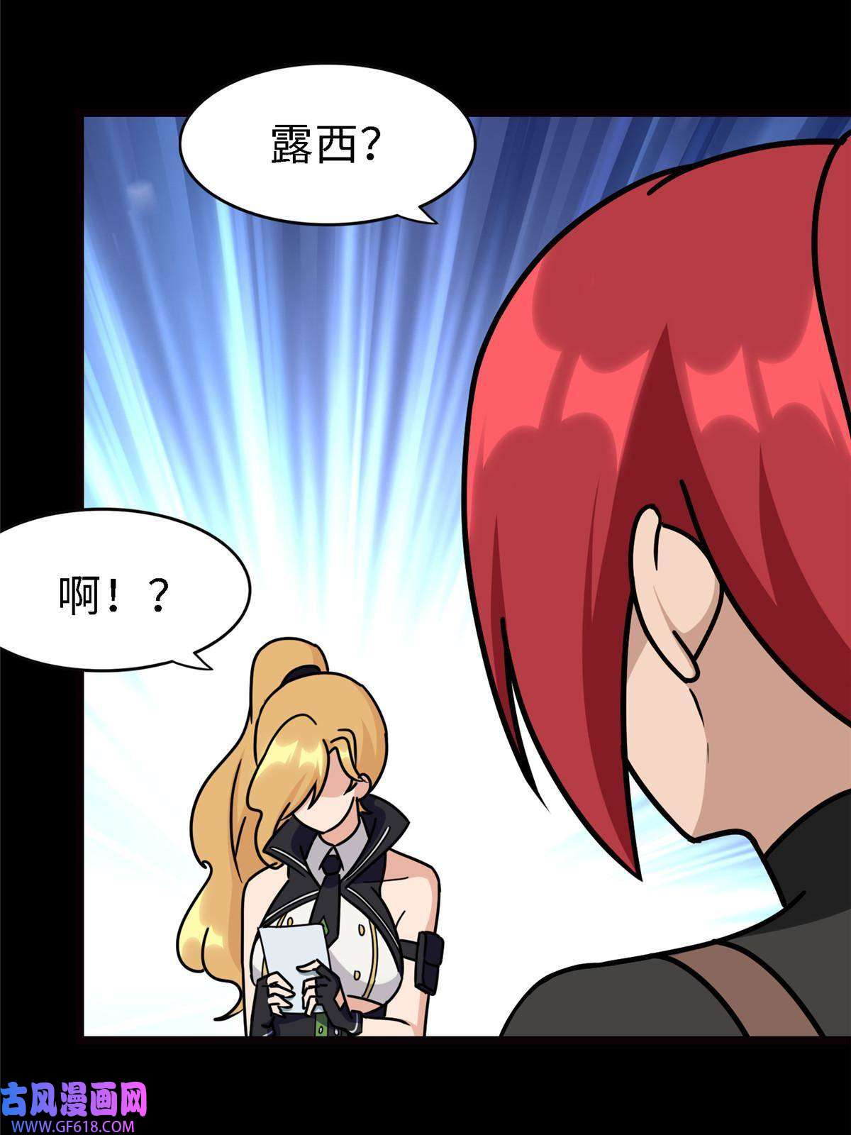 我的病毒女友（移动版）347