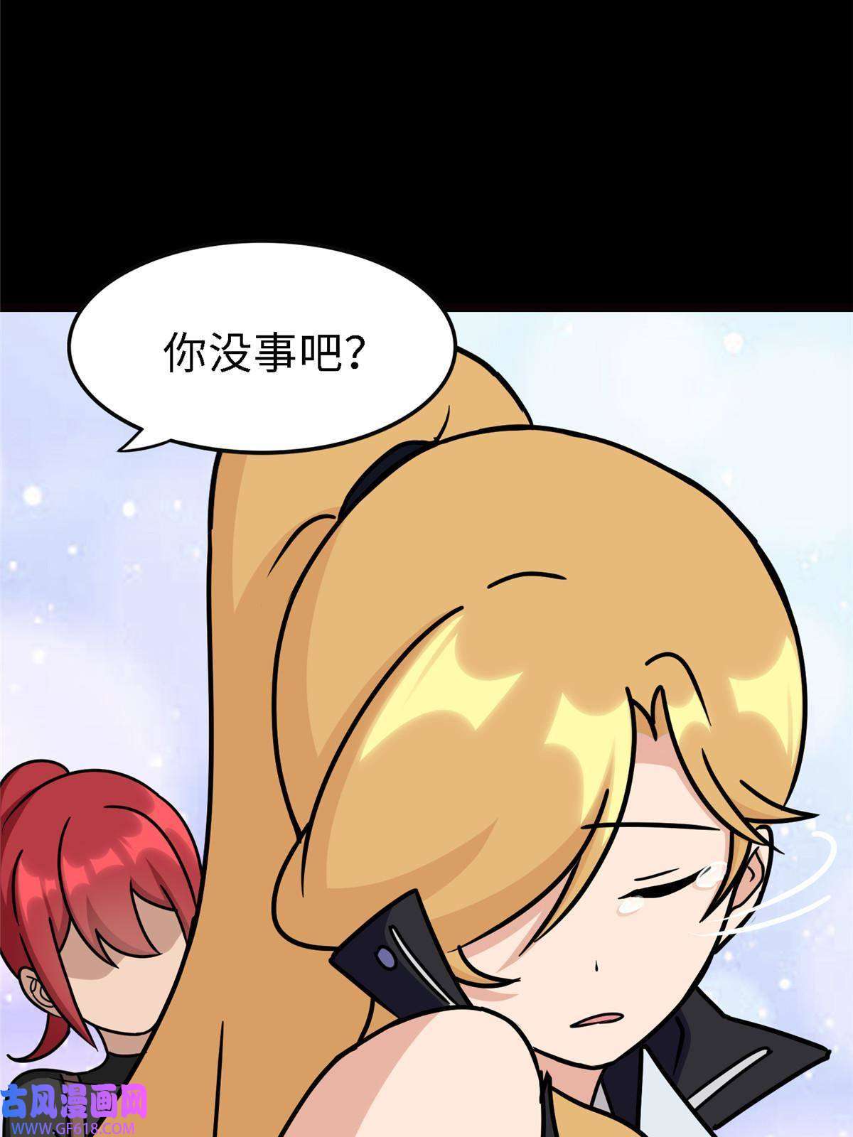 我的病毒女友（移动版）347