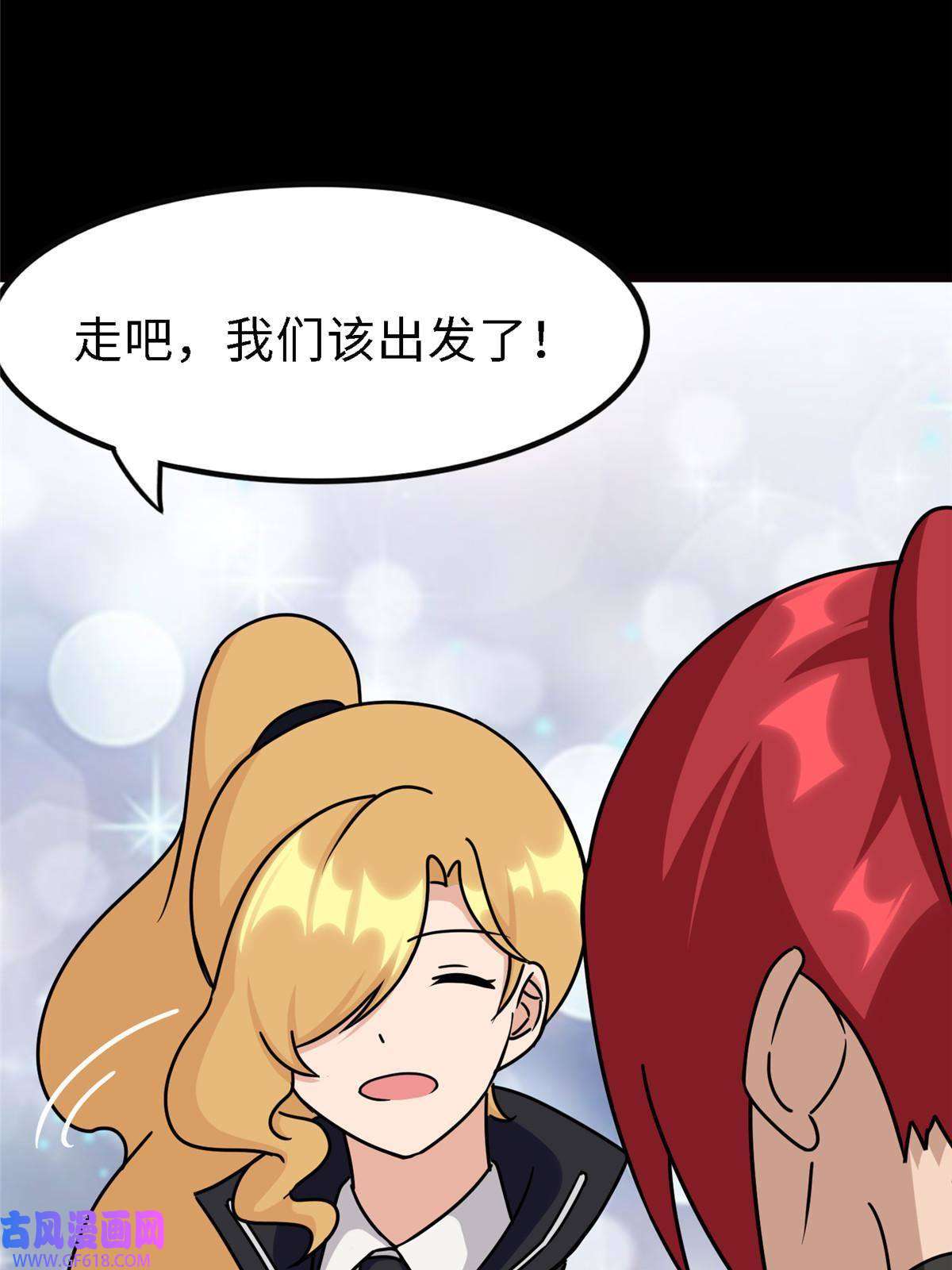 我的病毒女友（移动版）347