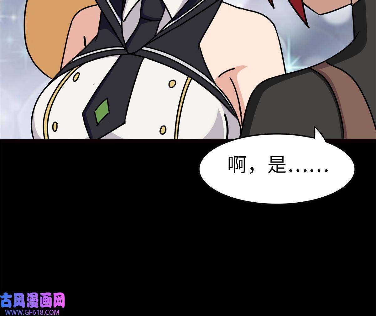 我的病毒女友（移动版）347