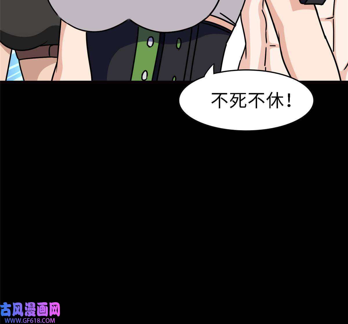 我的病毒女友（移动版）347
