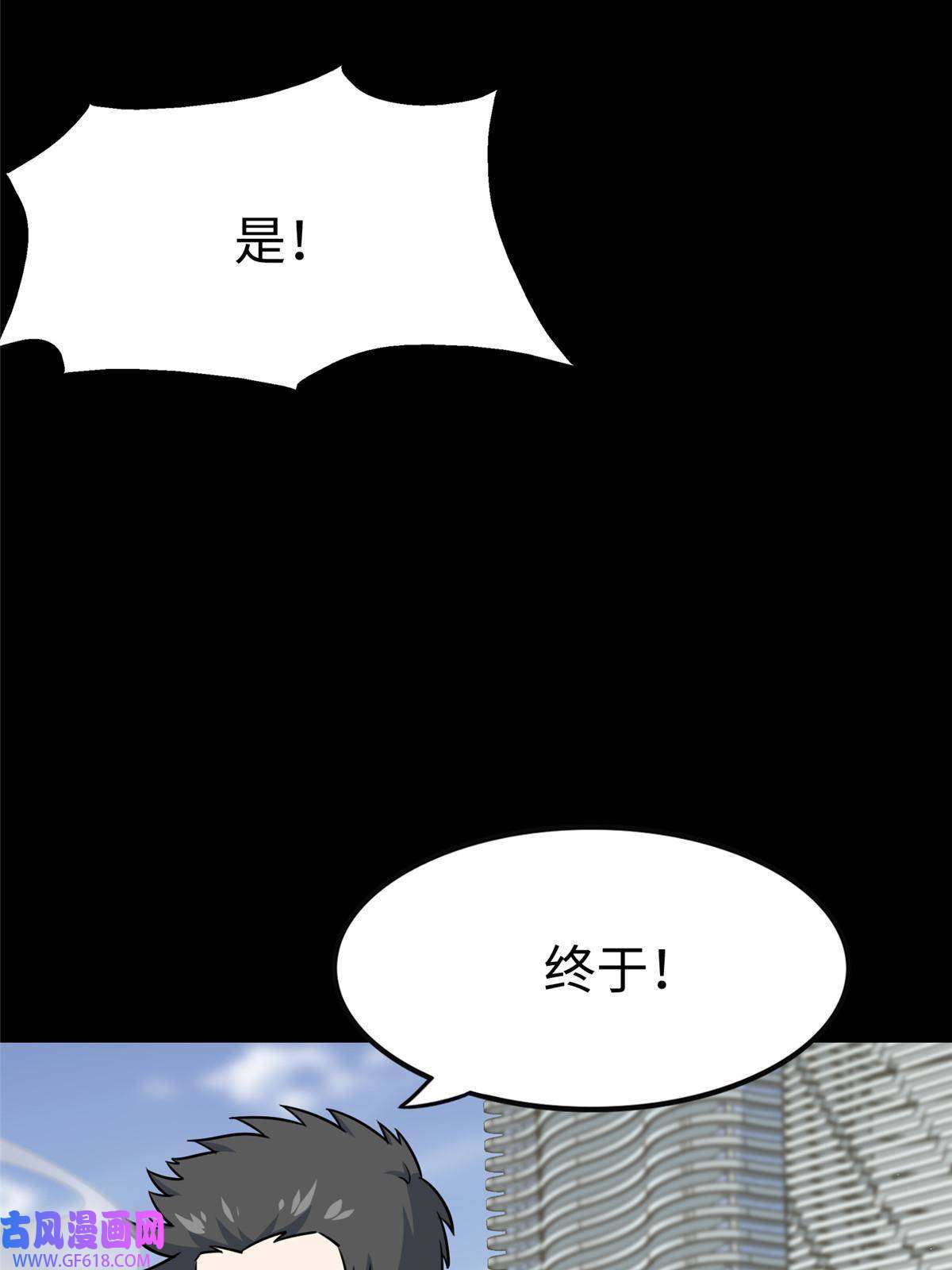 我的病毒女友（移动版）348