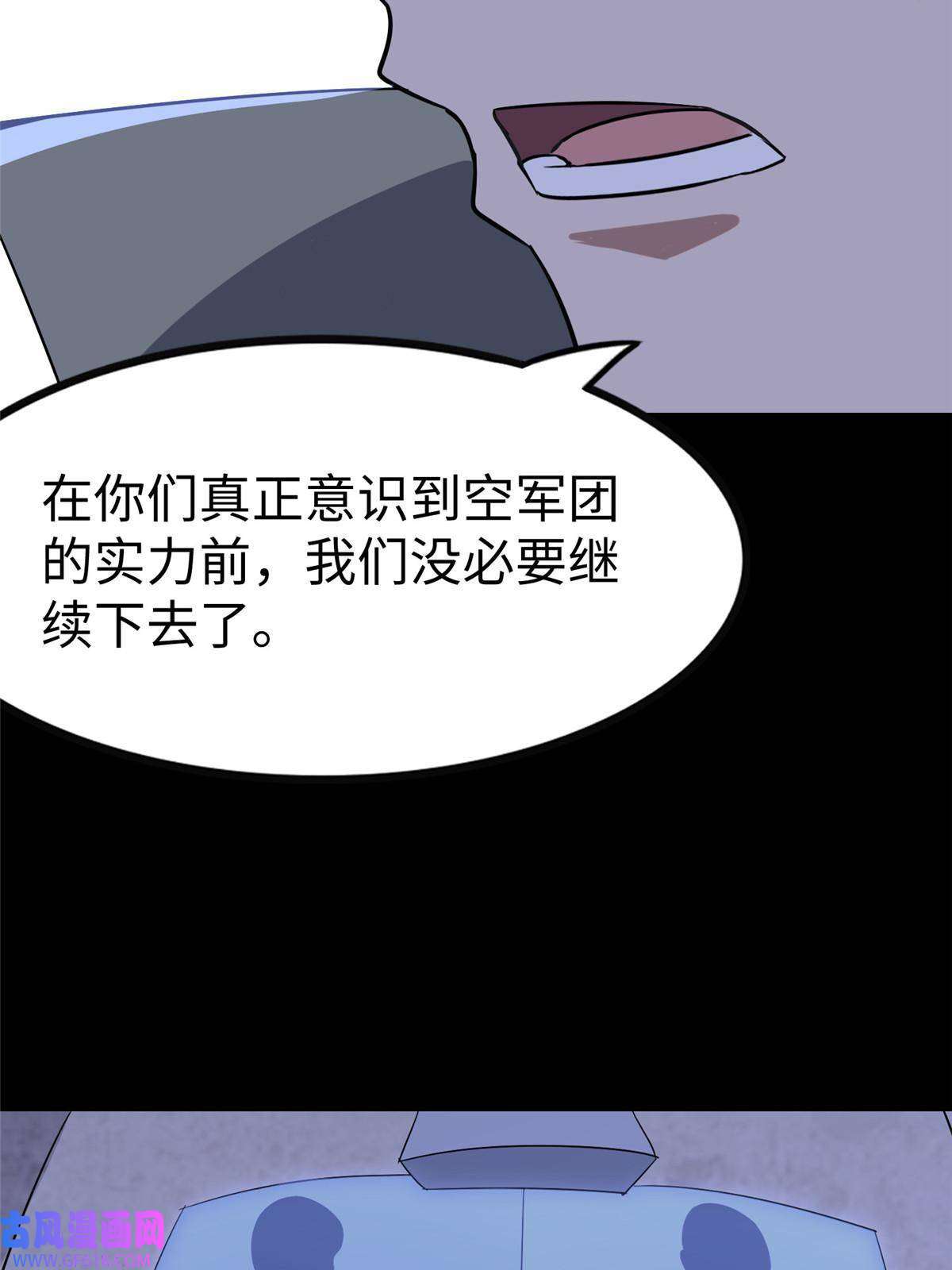 我的病毒女友（移动版）348