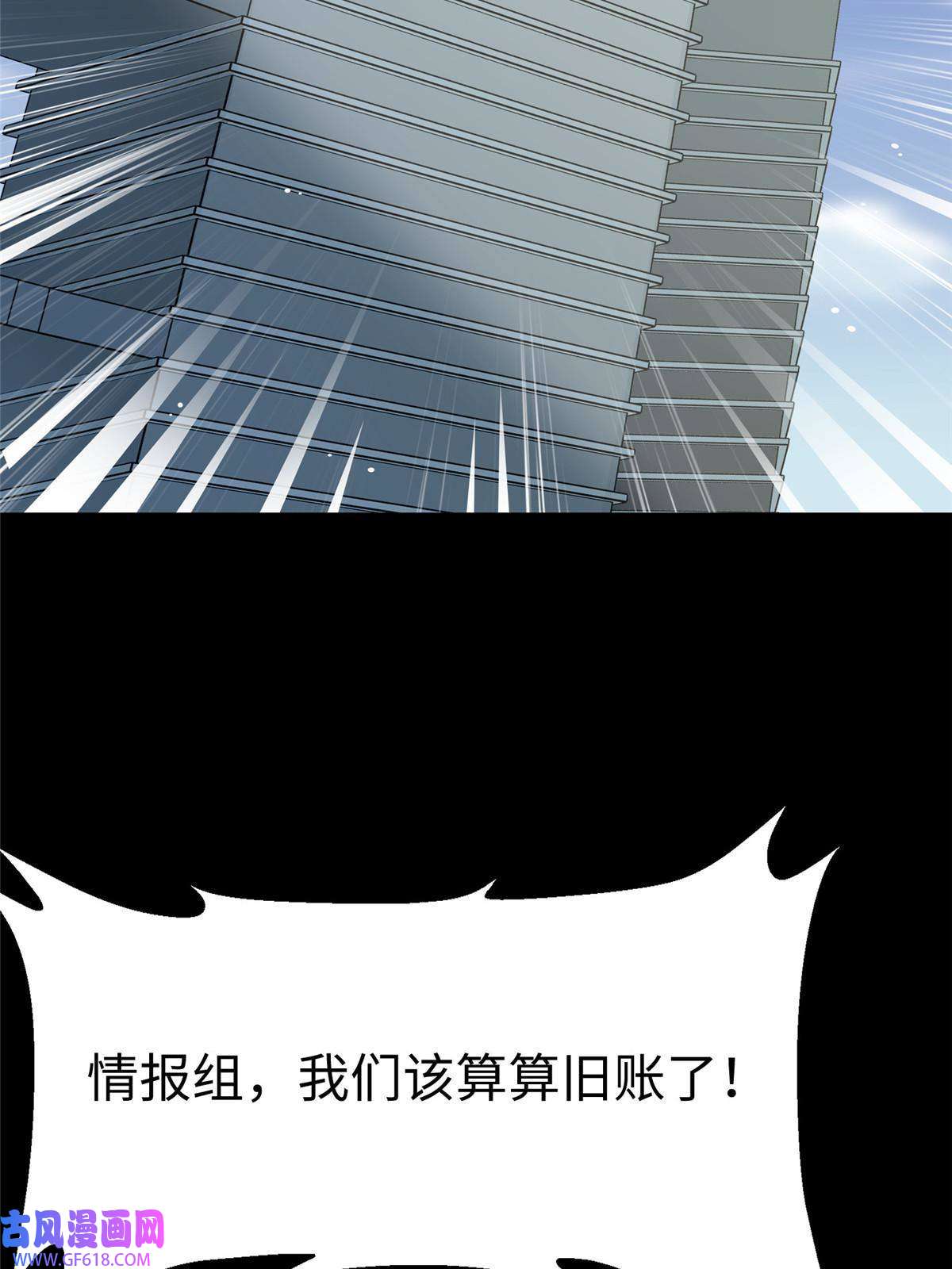 我的病毒女友（移动版）348
