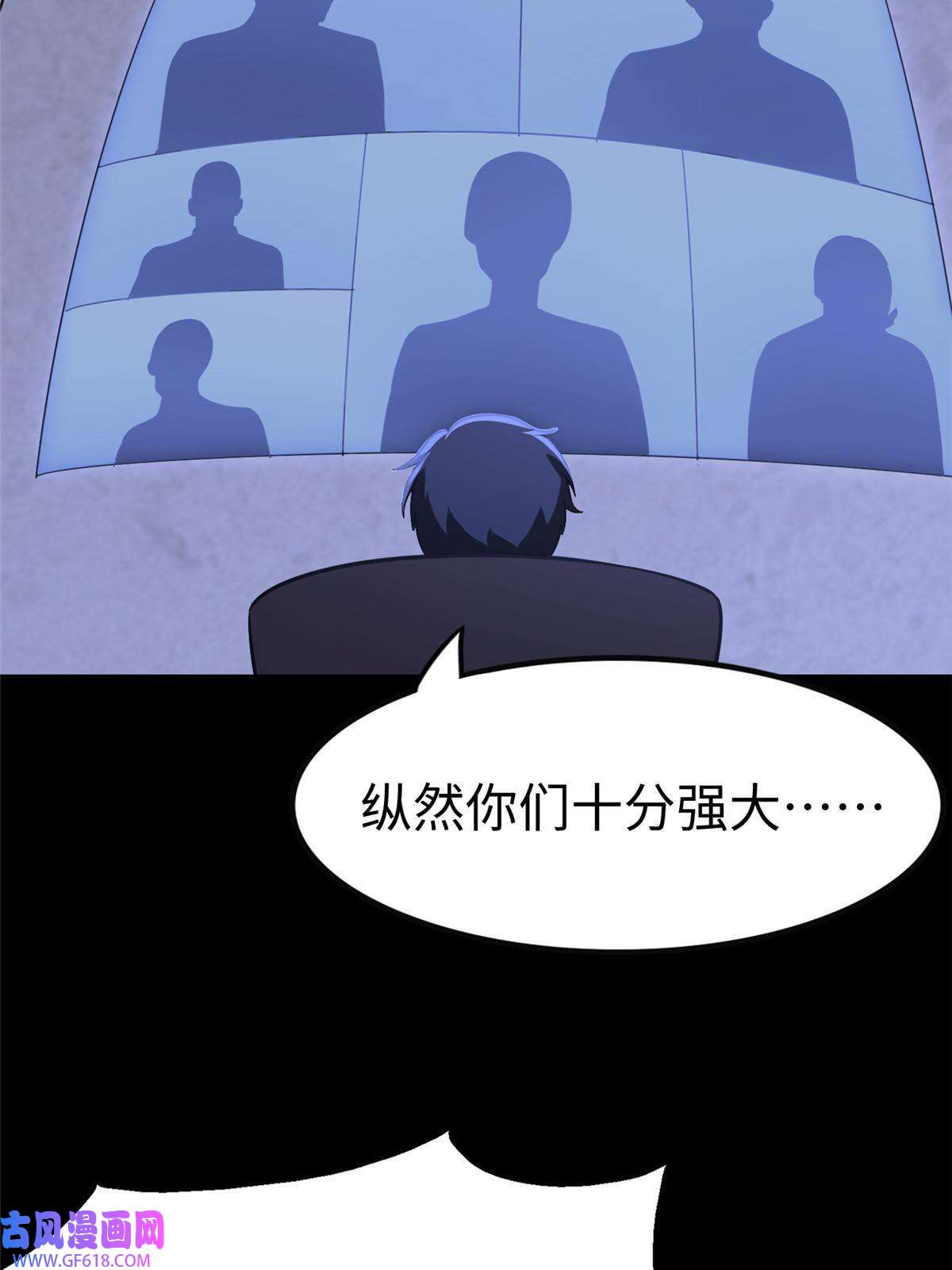 我的病毒女友（移动版）348