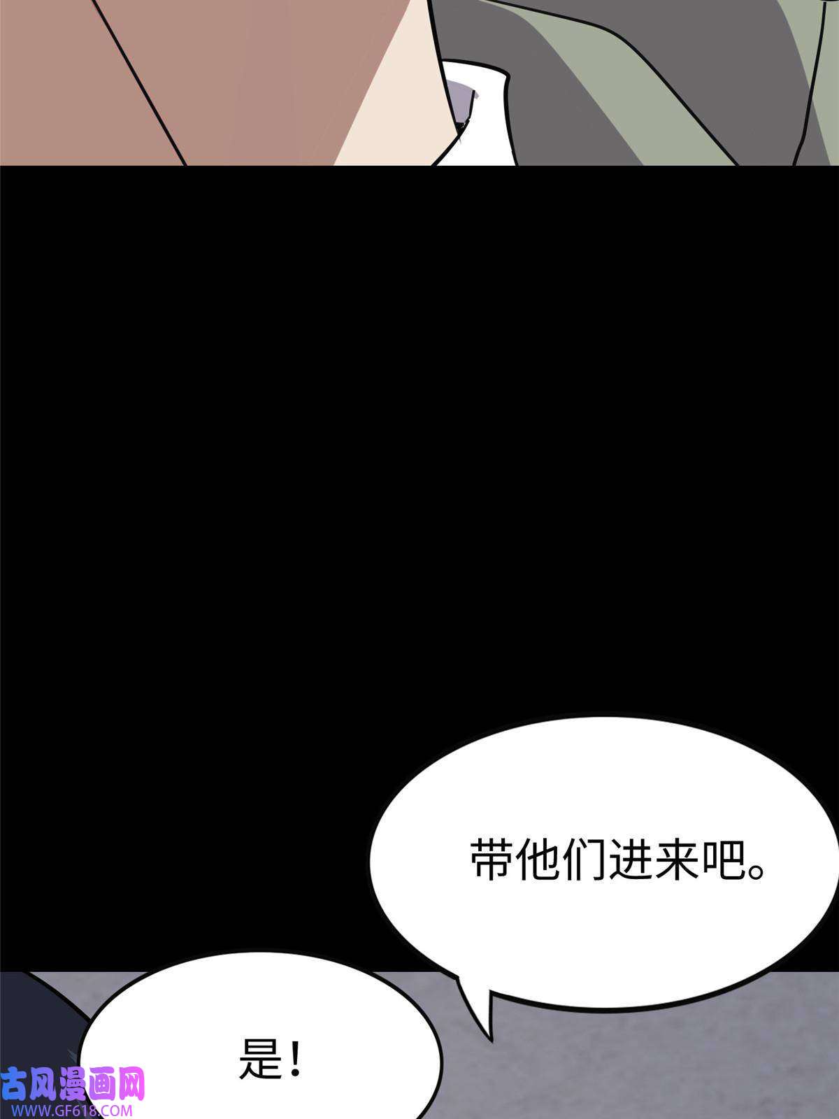 我的病毒女友（移动版）348
