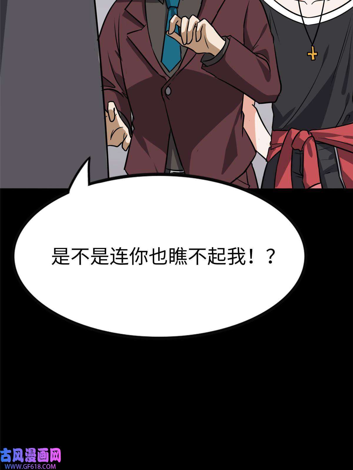 我的病毒女友（移动版）348
