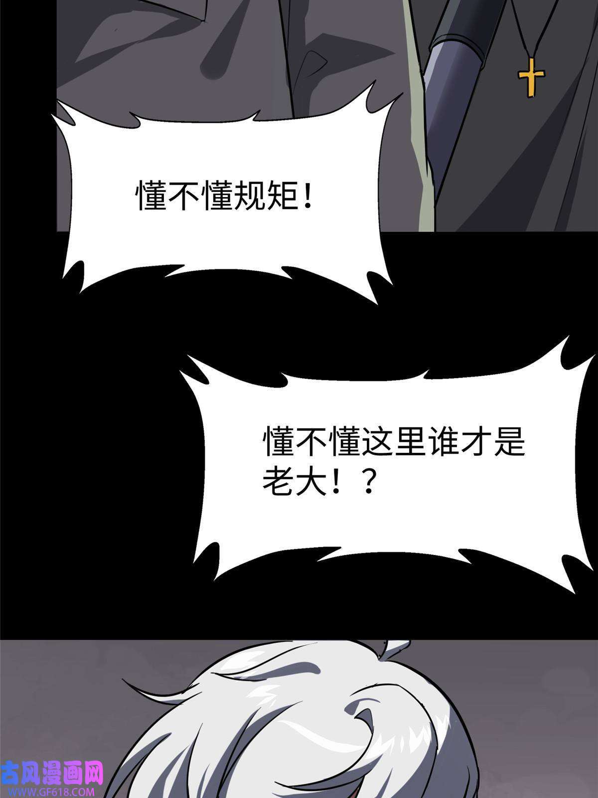 我的病毒女友（移动版）348