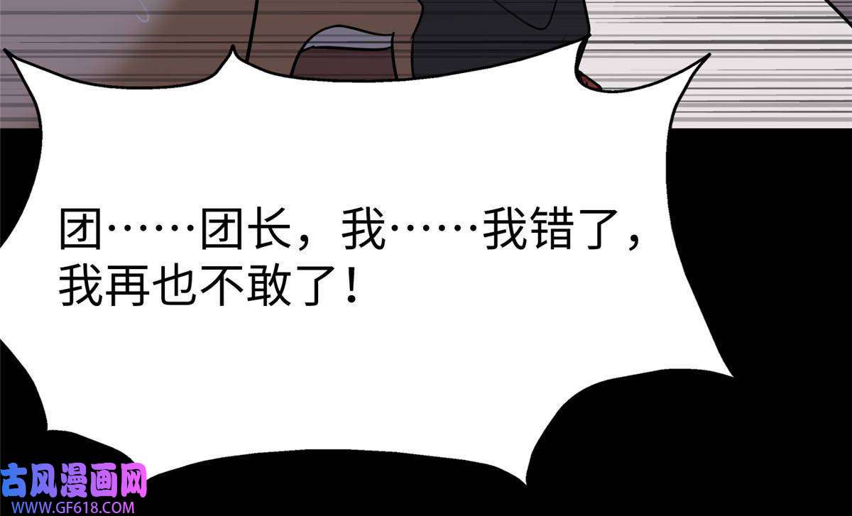 我的病毒女友（移动版）348