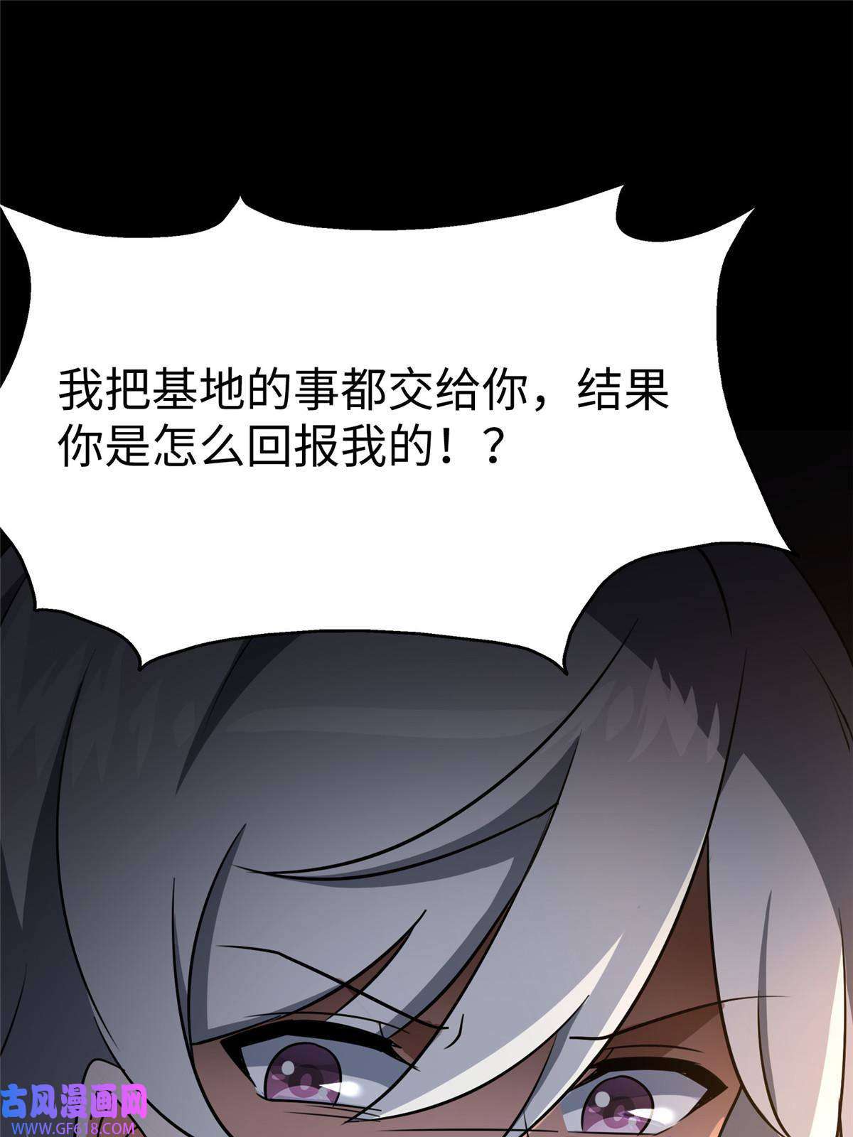 我的病毒女友（移动版）348