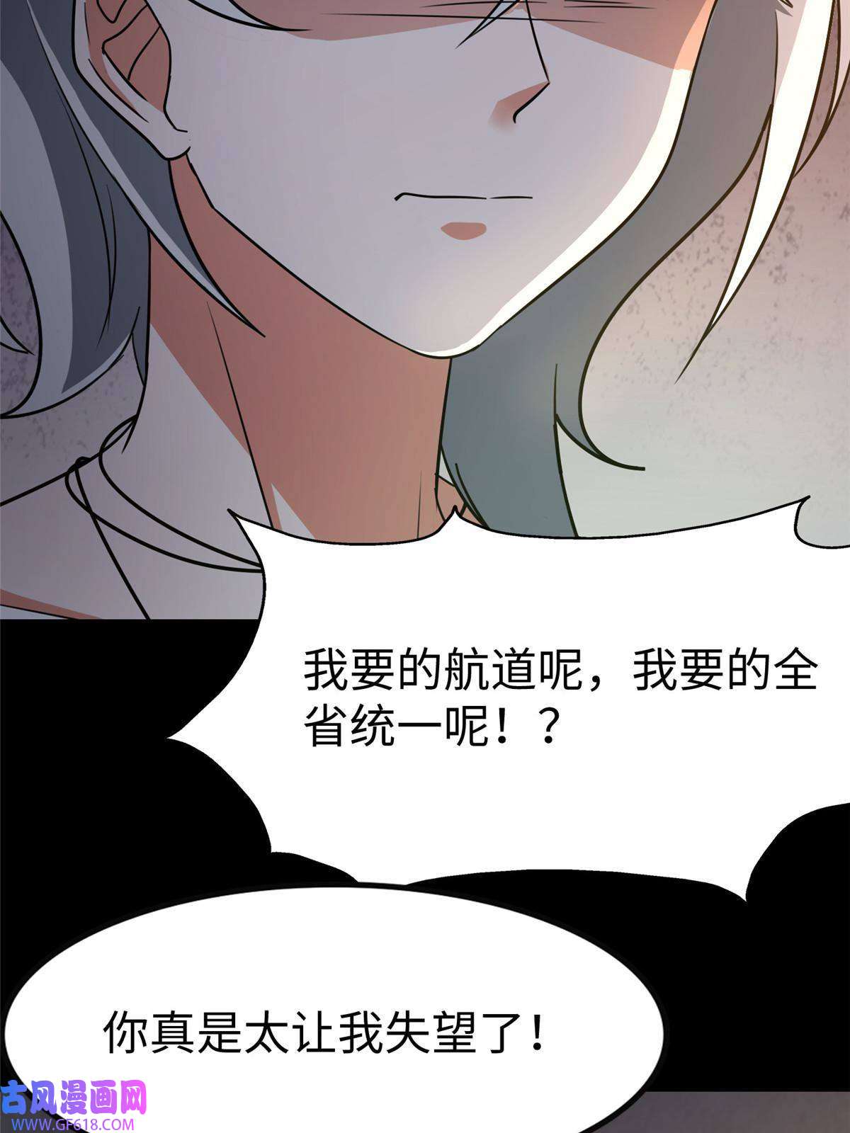我的病毒女友（移动版）348