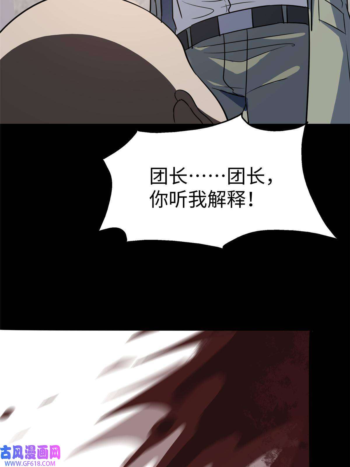 我的病毒女友（移动版）348