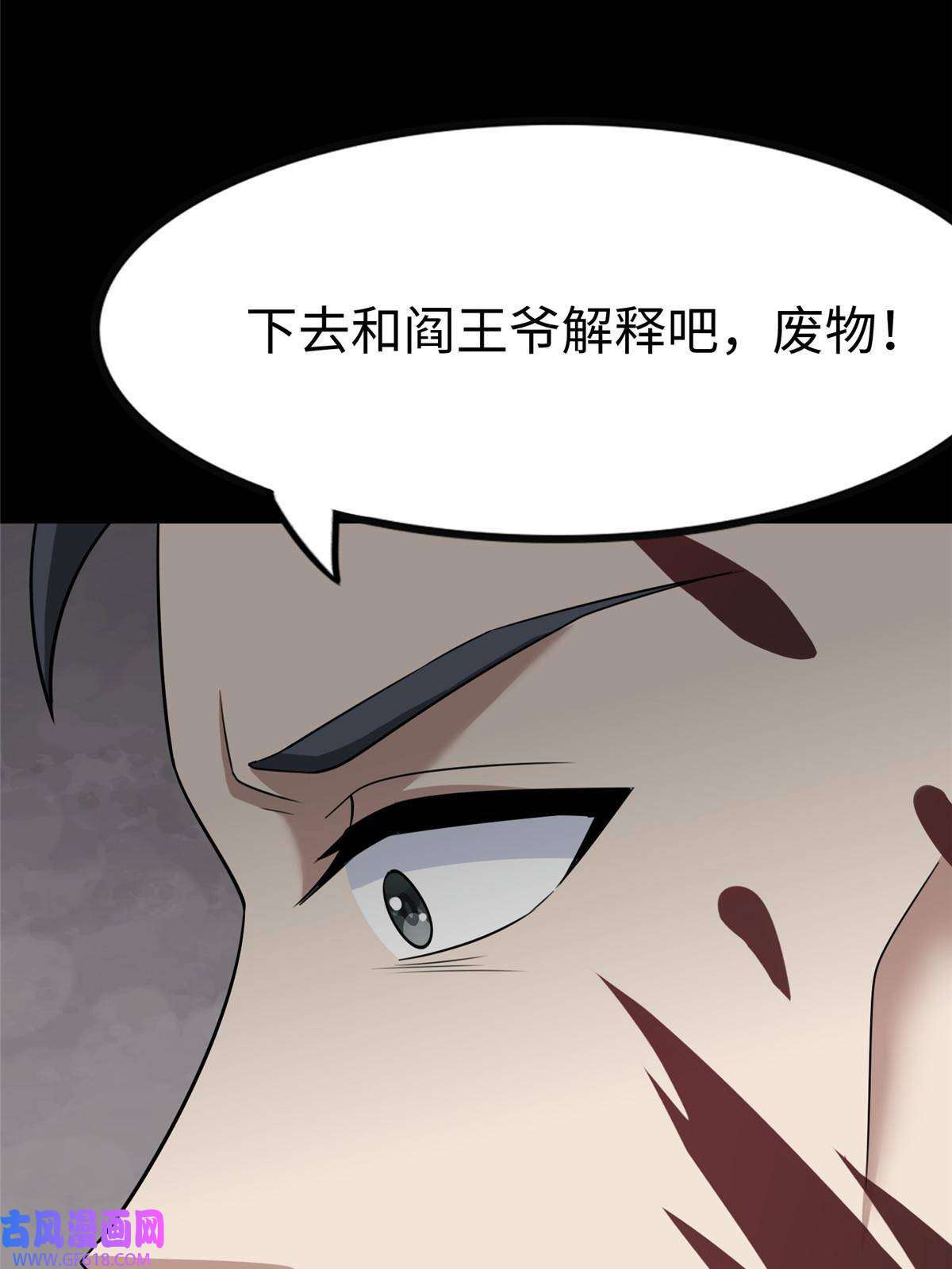我的病毒女友（移动版）348
