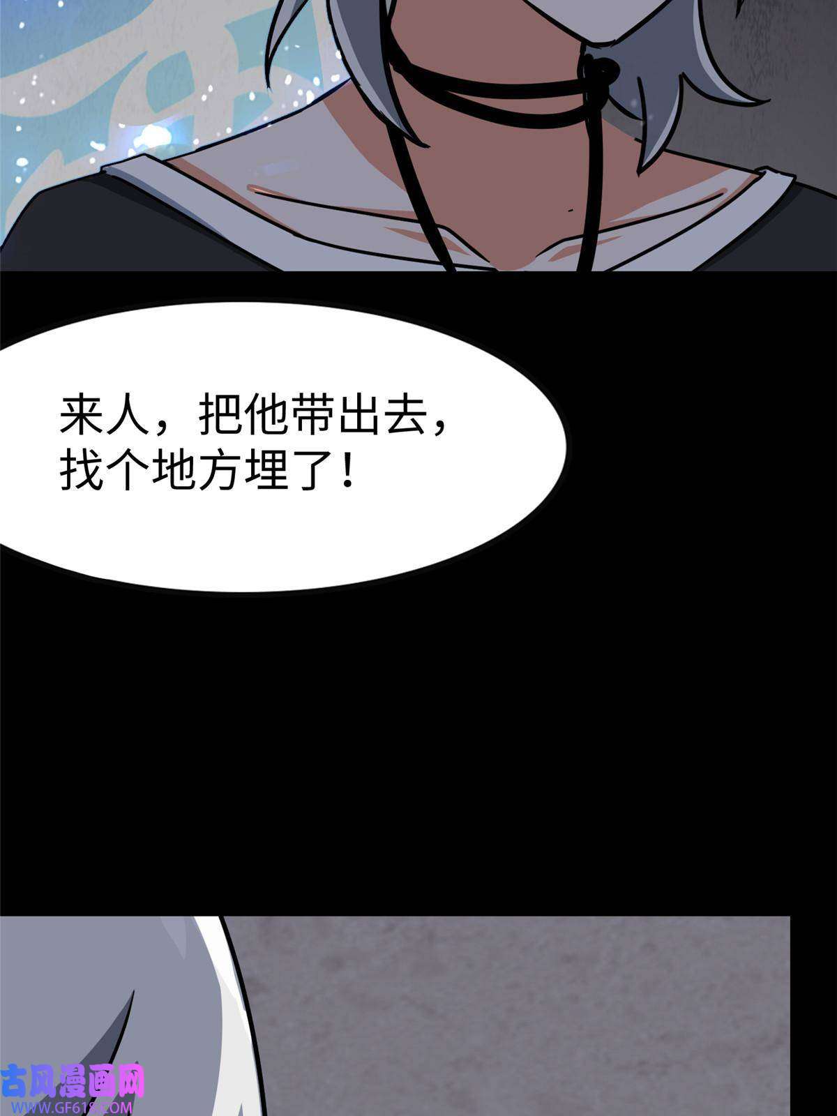 我的病毒女友（移动版）348