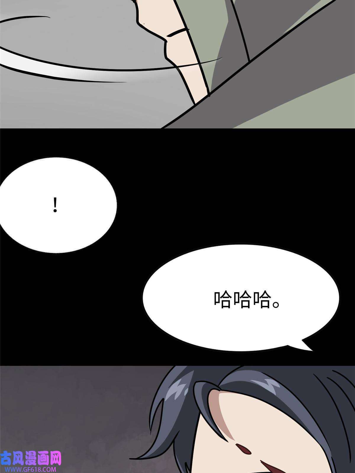 我的病毒女友（移动版）348