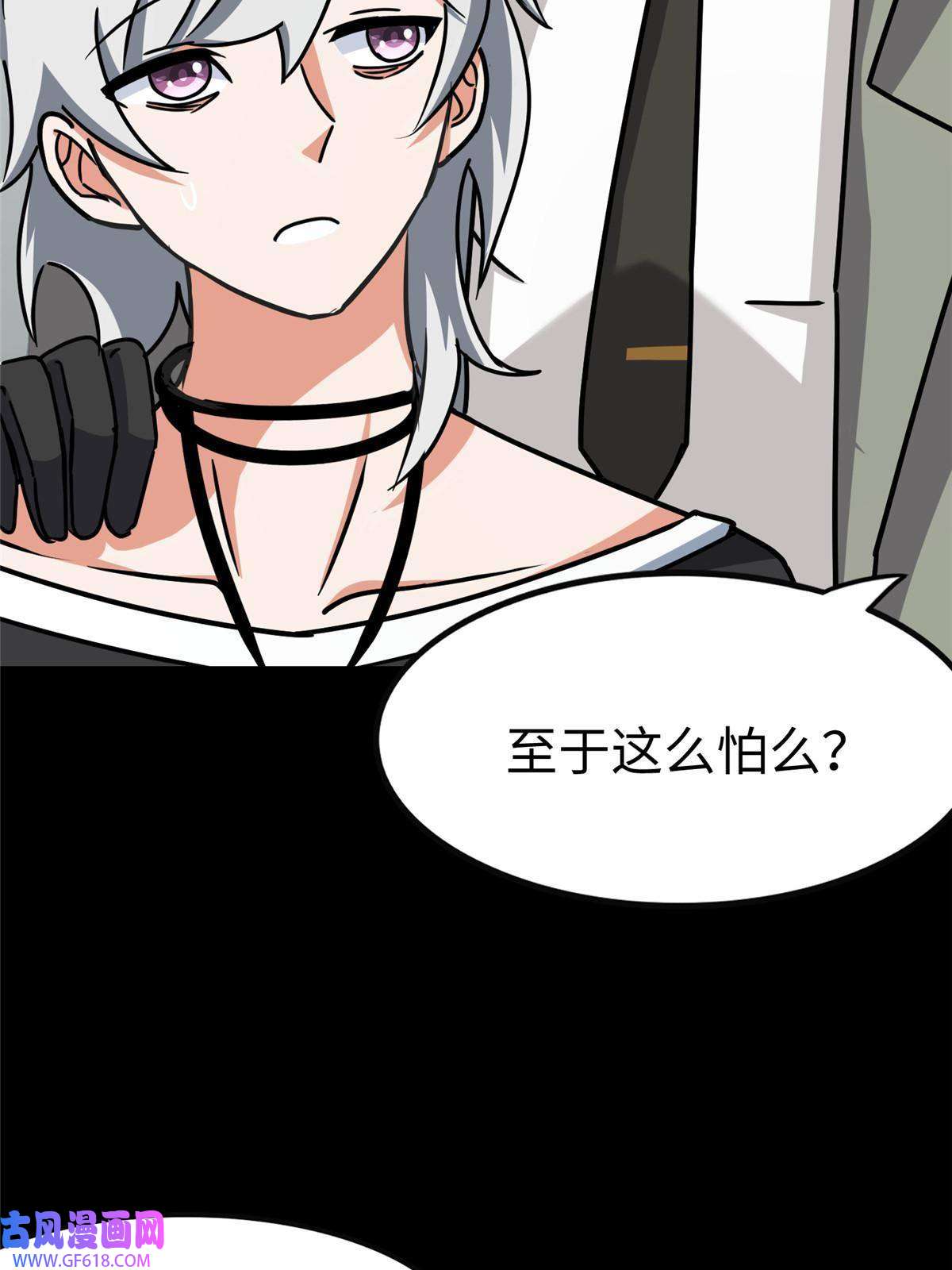 我的病毒女友（移动版）348
