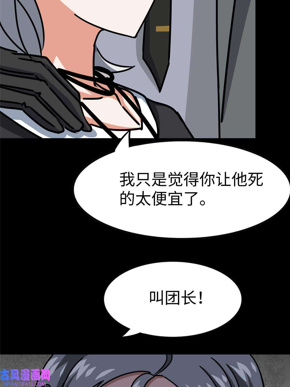 我的病毒女友（移动版）348