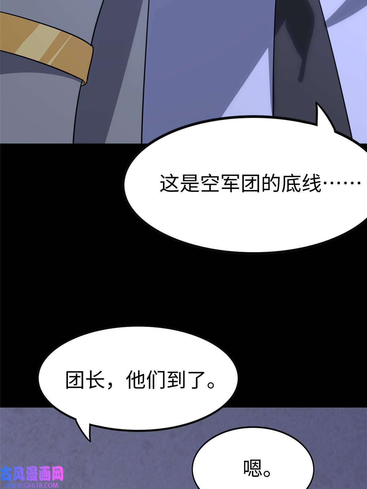 我的病毒女友（移动版）348