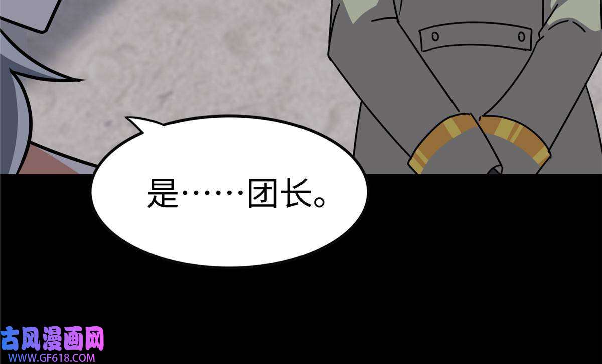 我的病毒女友（移动版）348