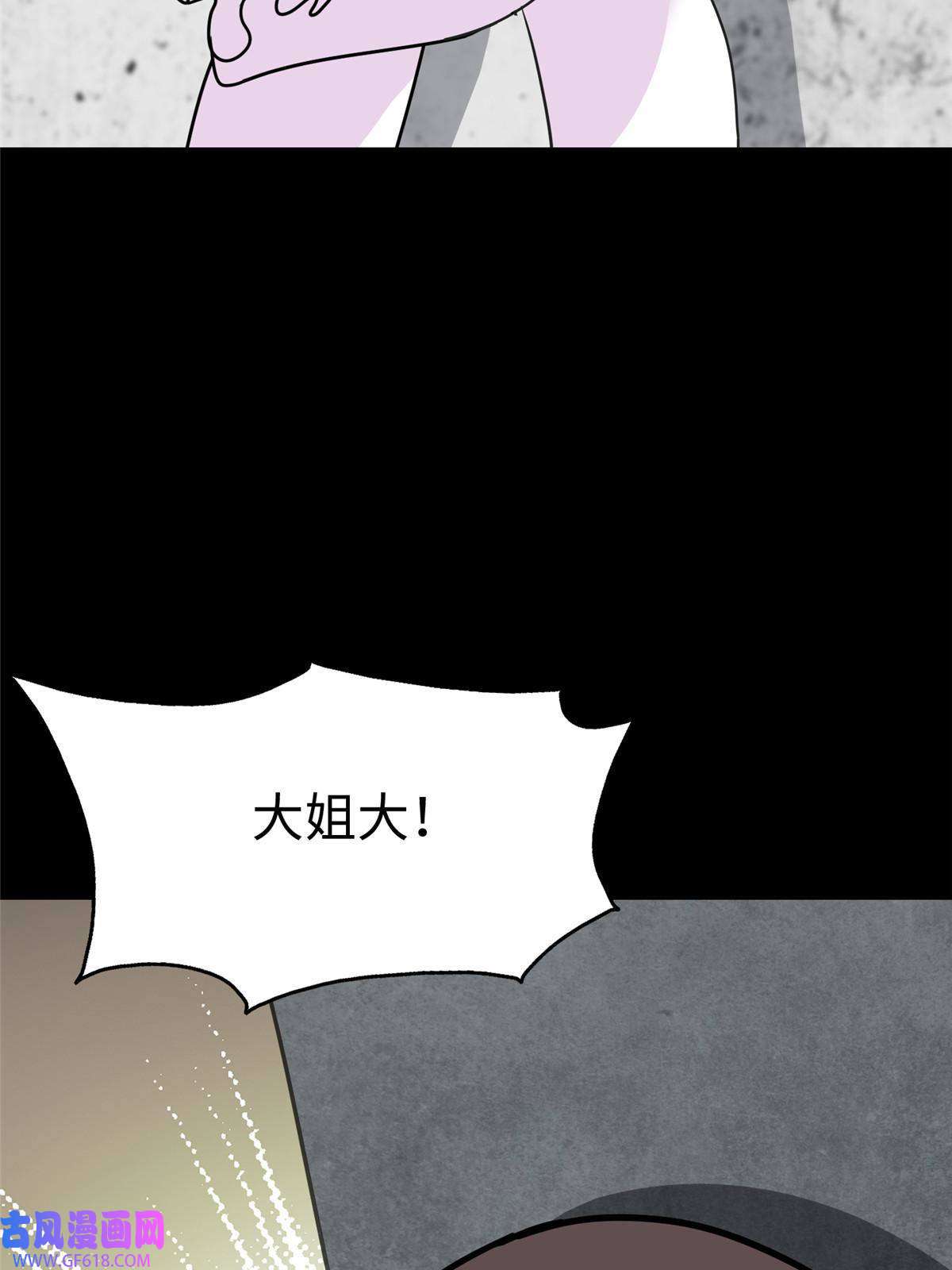 我的病毒女友（移动版）348