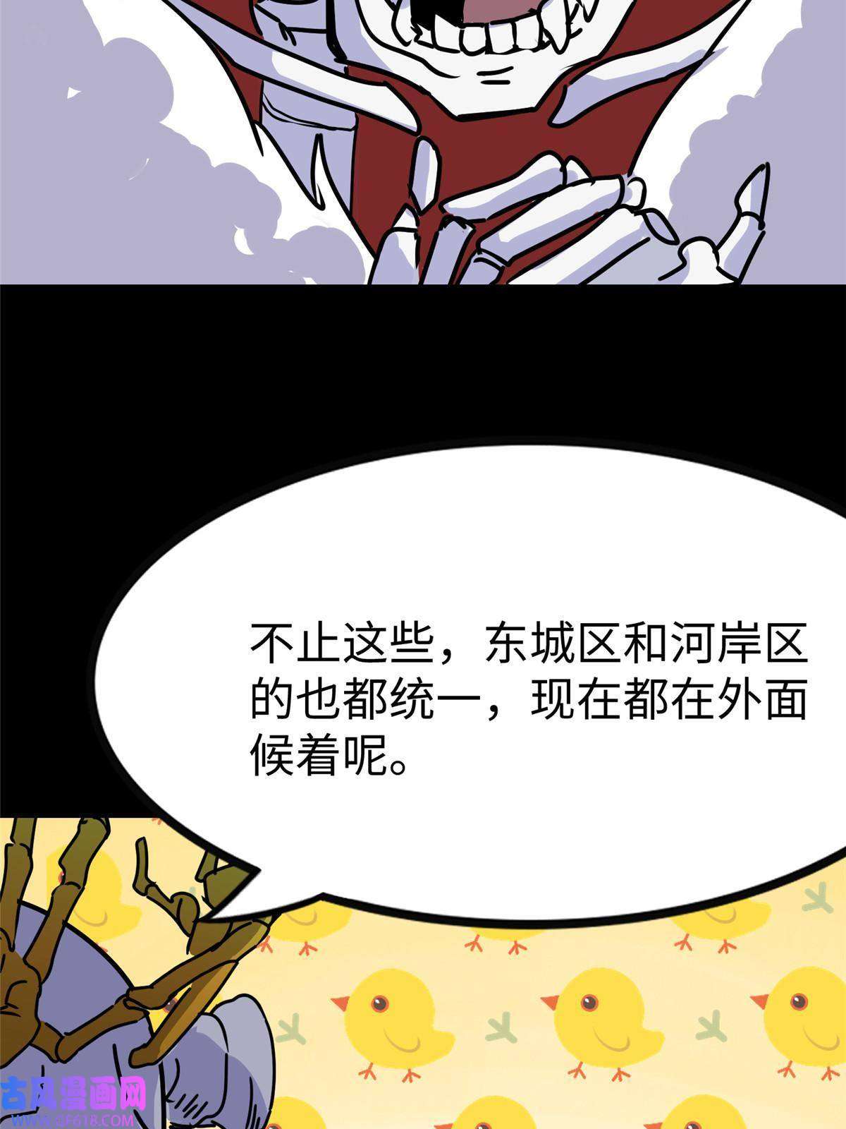 我的病毒女友（移动版）348