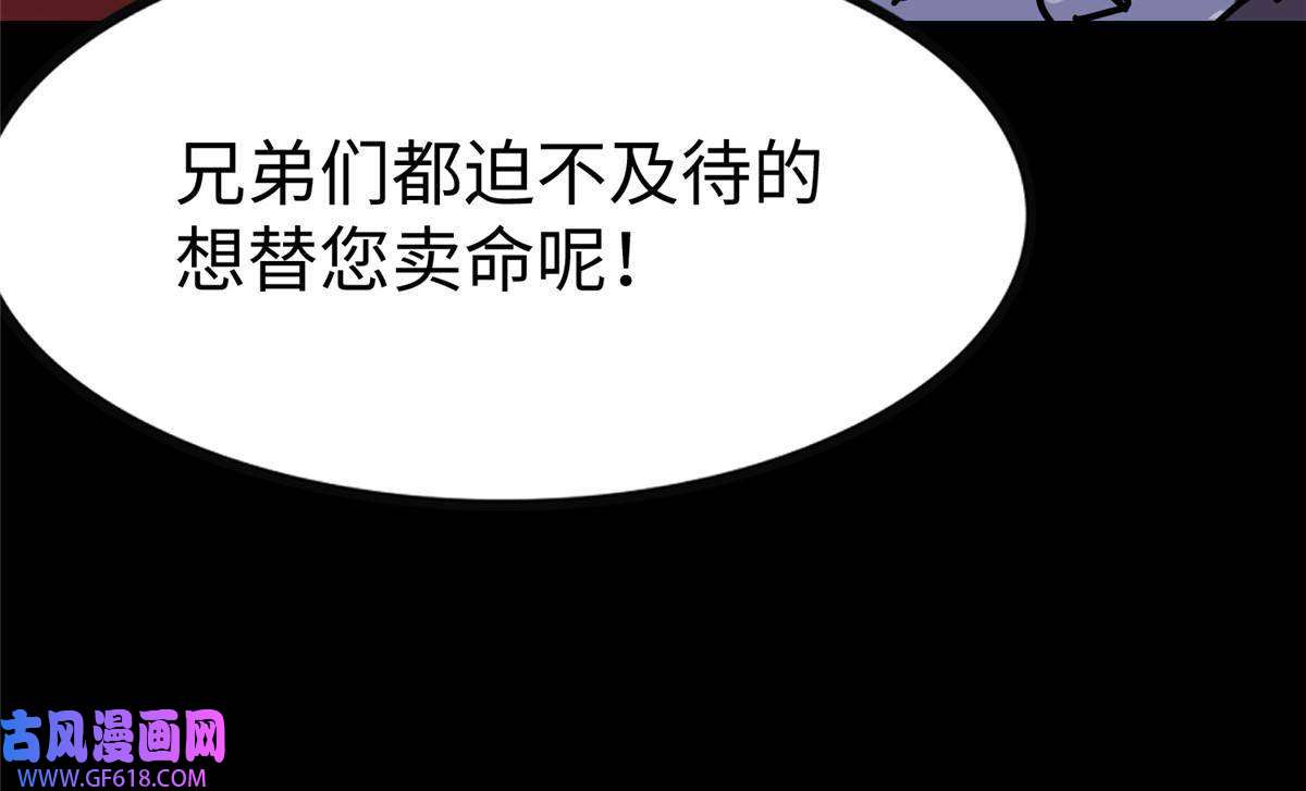 我的病毒女友（移动版）348