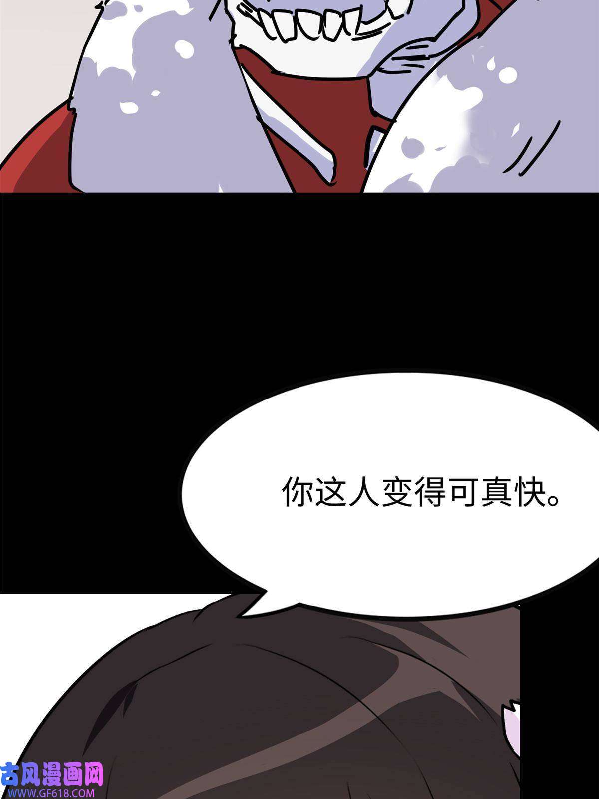 我的病毒女友（移动版）348