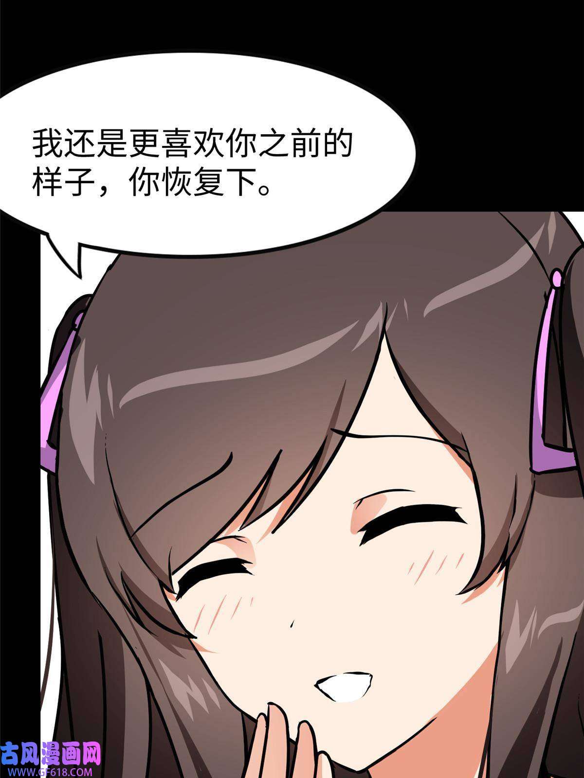 我的病毒女友（移动版）348