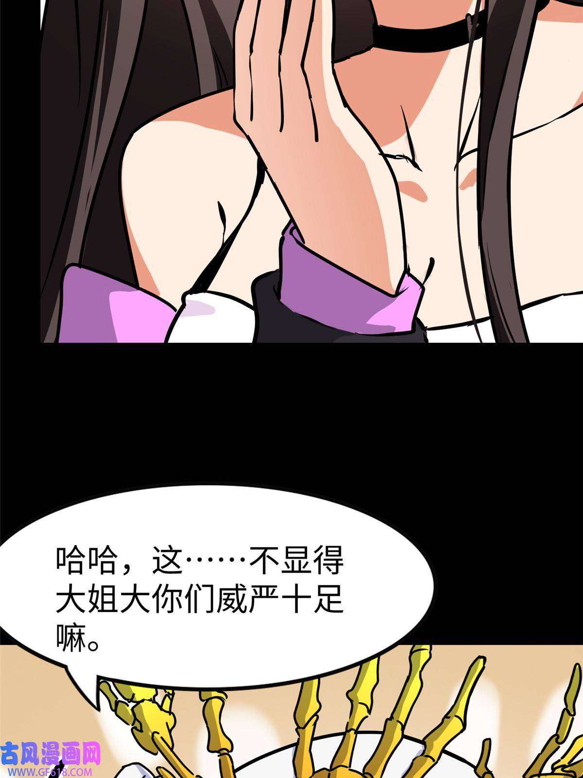 我的病毒女友（移动版）348
