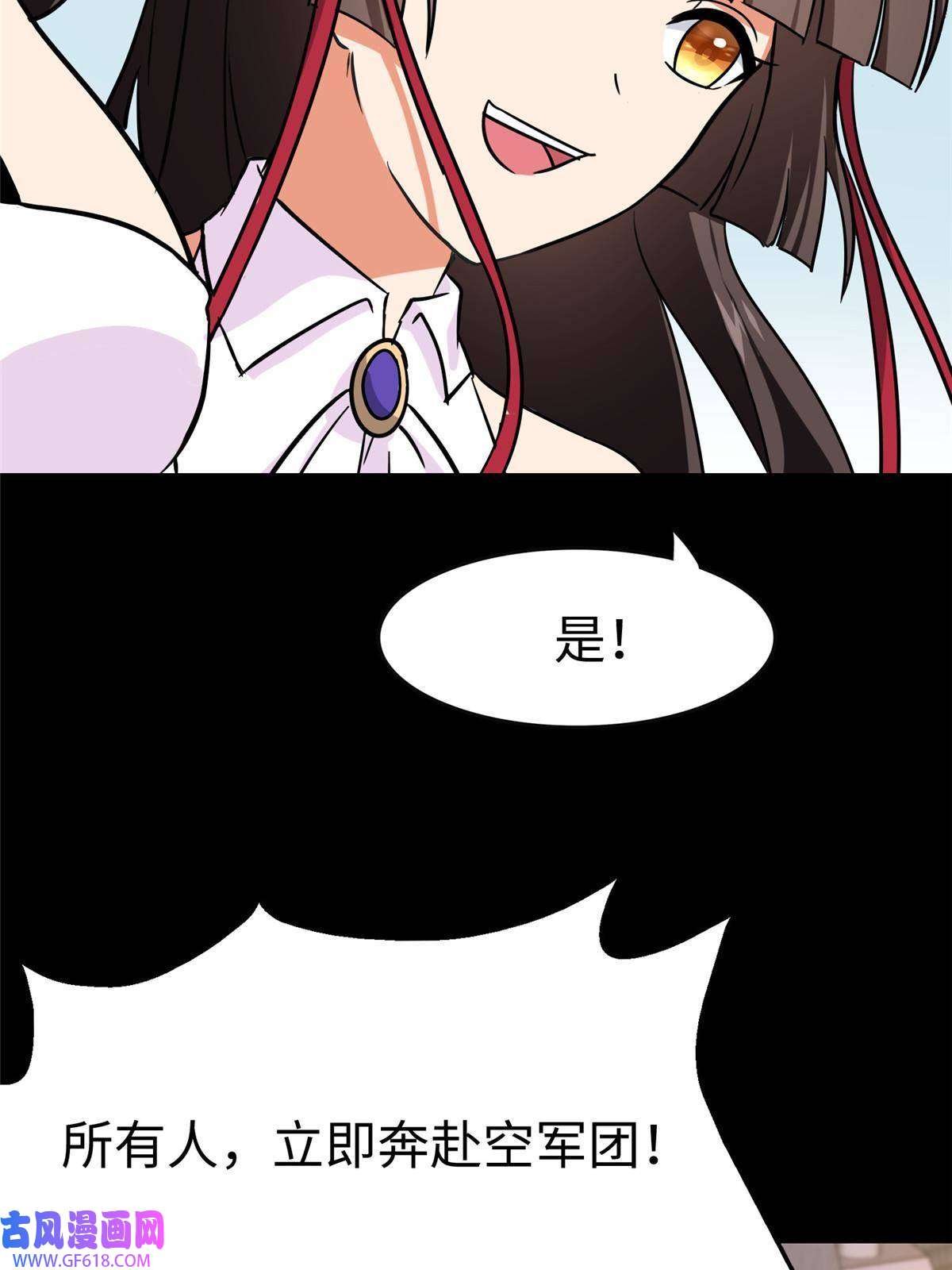 我的病毒女友（移动版）348