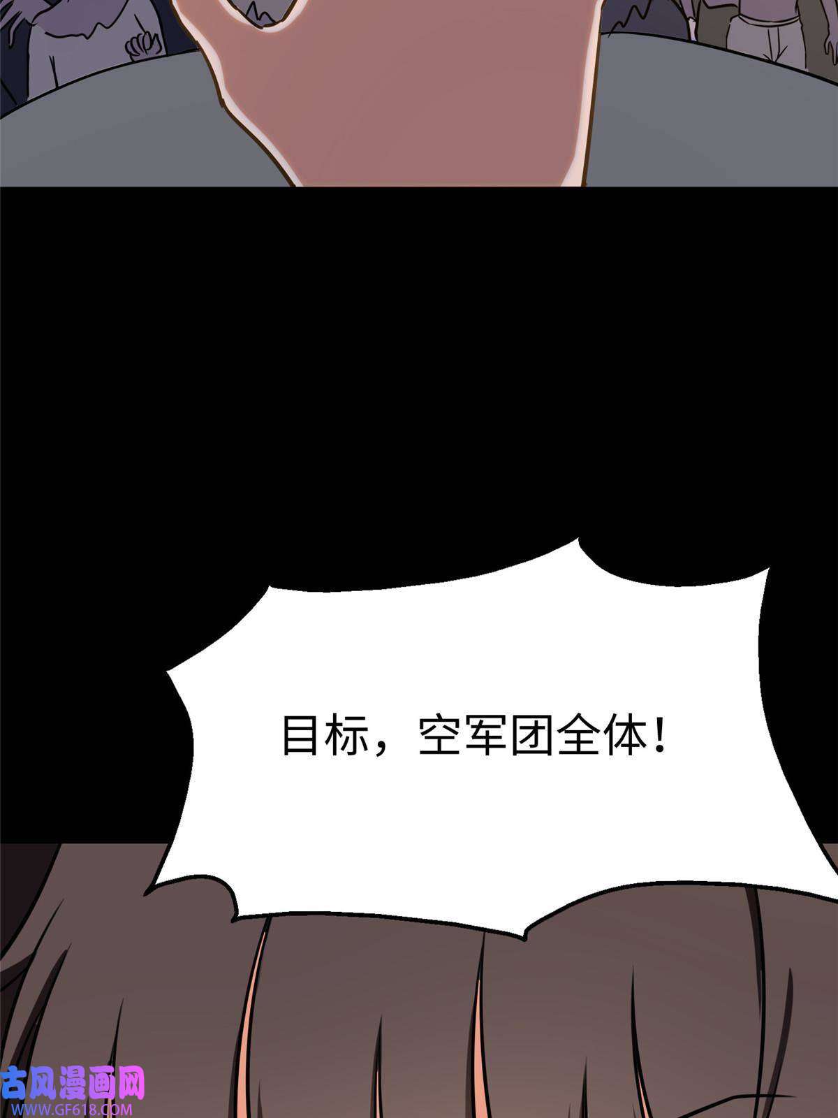 我的病毒女友（移动版）348