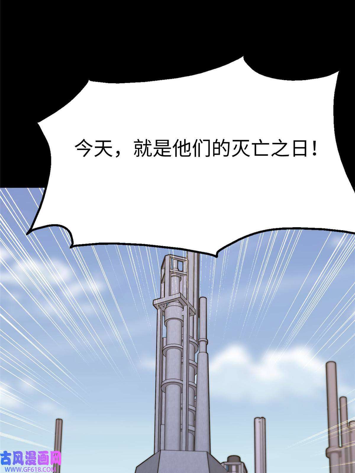 我的病毒女友（移动版）348